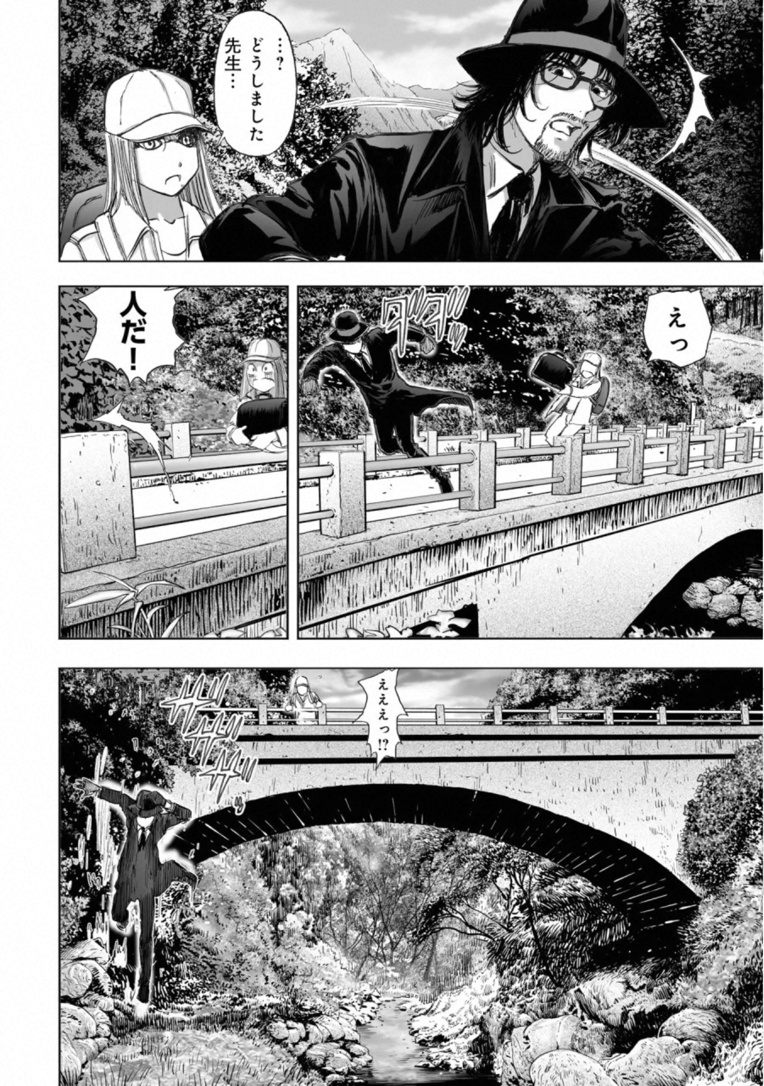 MURA MATSURI - raw - Chapter 17.1 - https://jpdd.ccdd.to/JPDD/muramatsuri/132510/khfjnguae33.jpg