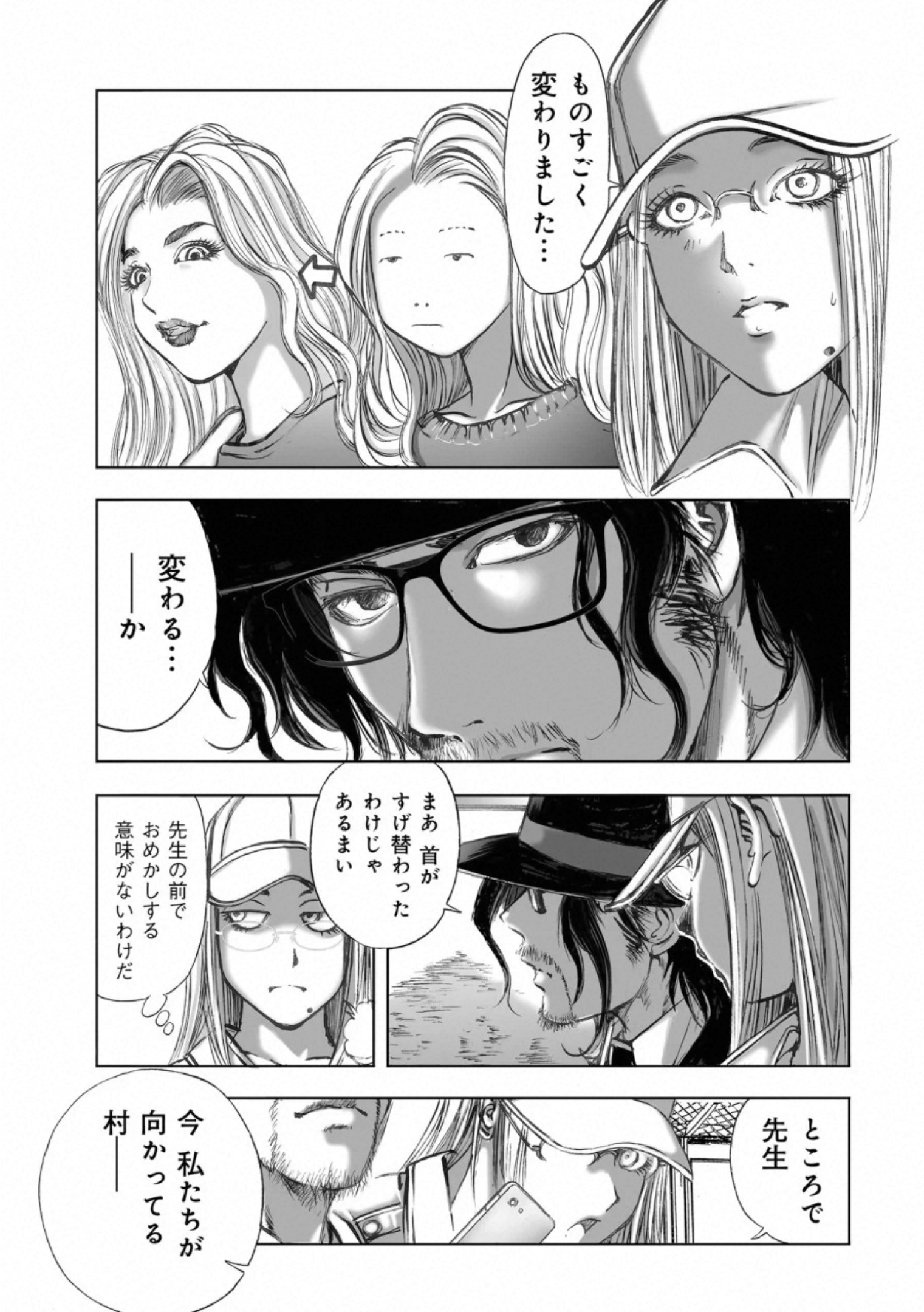 MURA MATSURI - raw - Chapter 17.1 - https://jpdd.ccdd.to/JPDD/muramatsuri/132510/o30bcqcmlor.jpg