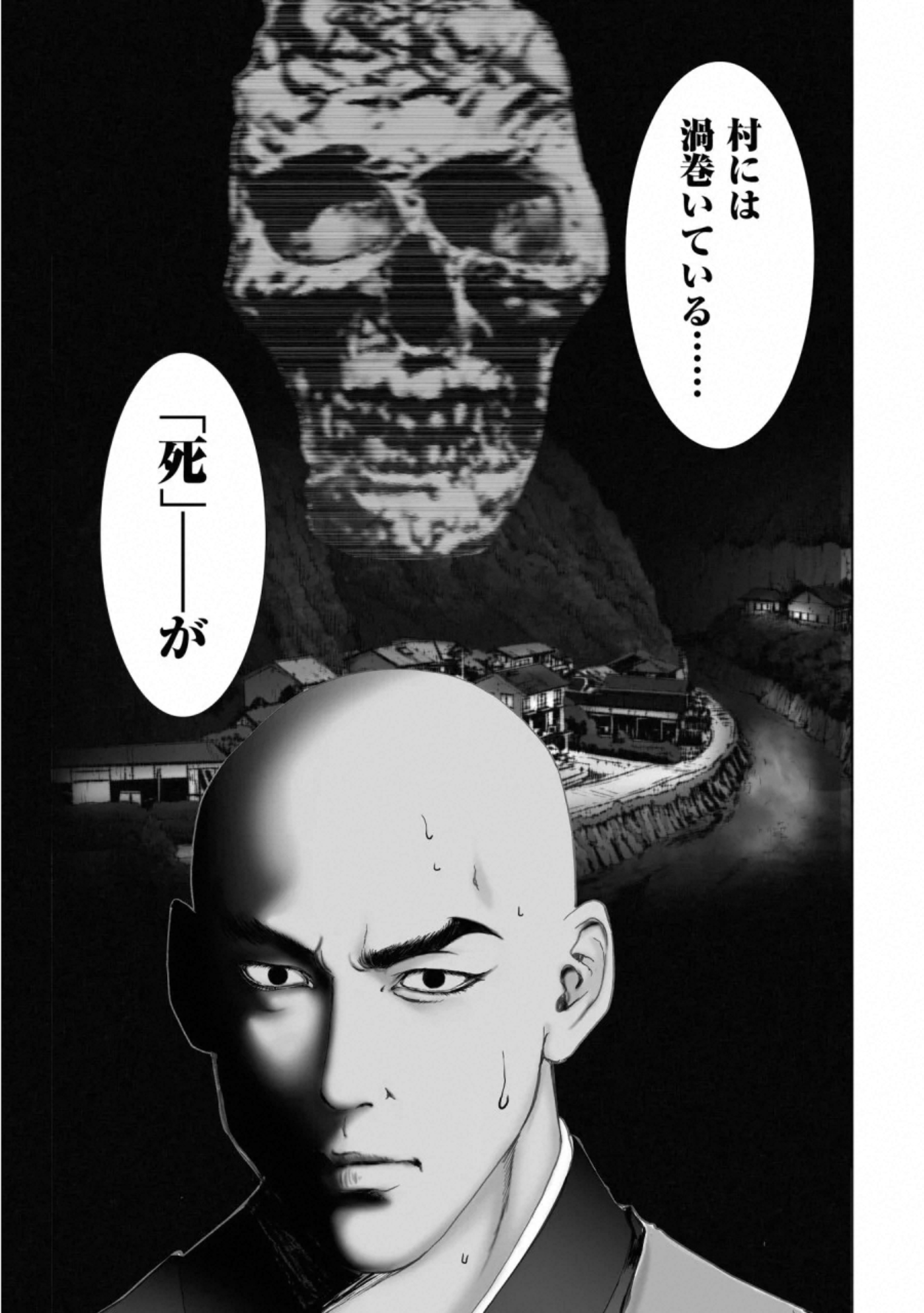 MURA MATSURI - raw - Chapter 17.1 - https://jpdd.ccdd.to/JPDD/muramatsuri/132510/sxsli3ttutq.jpg