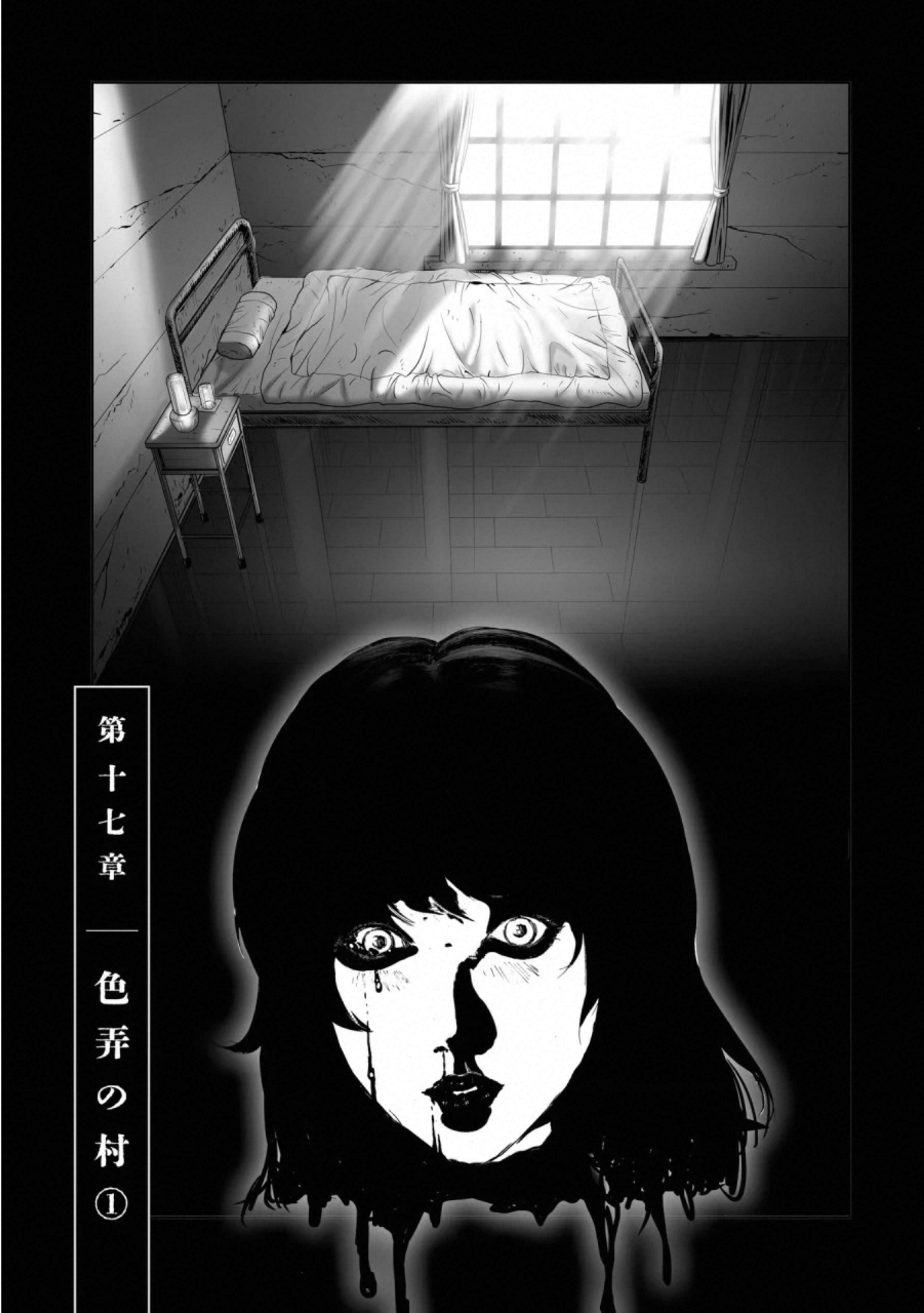MURA MATSURI - raw - Chapter 17.1 - https://jpdd.ccdd.to/JPDD/muramatsuri/132510/wuzmxh2ehxp.jpg