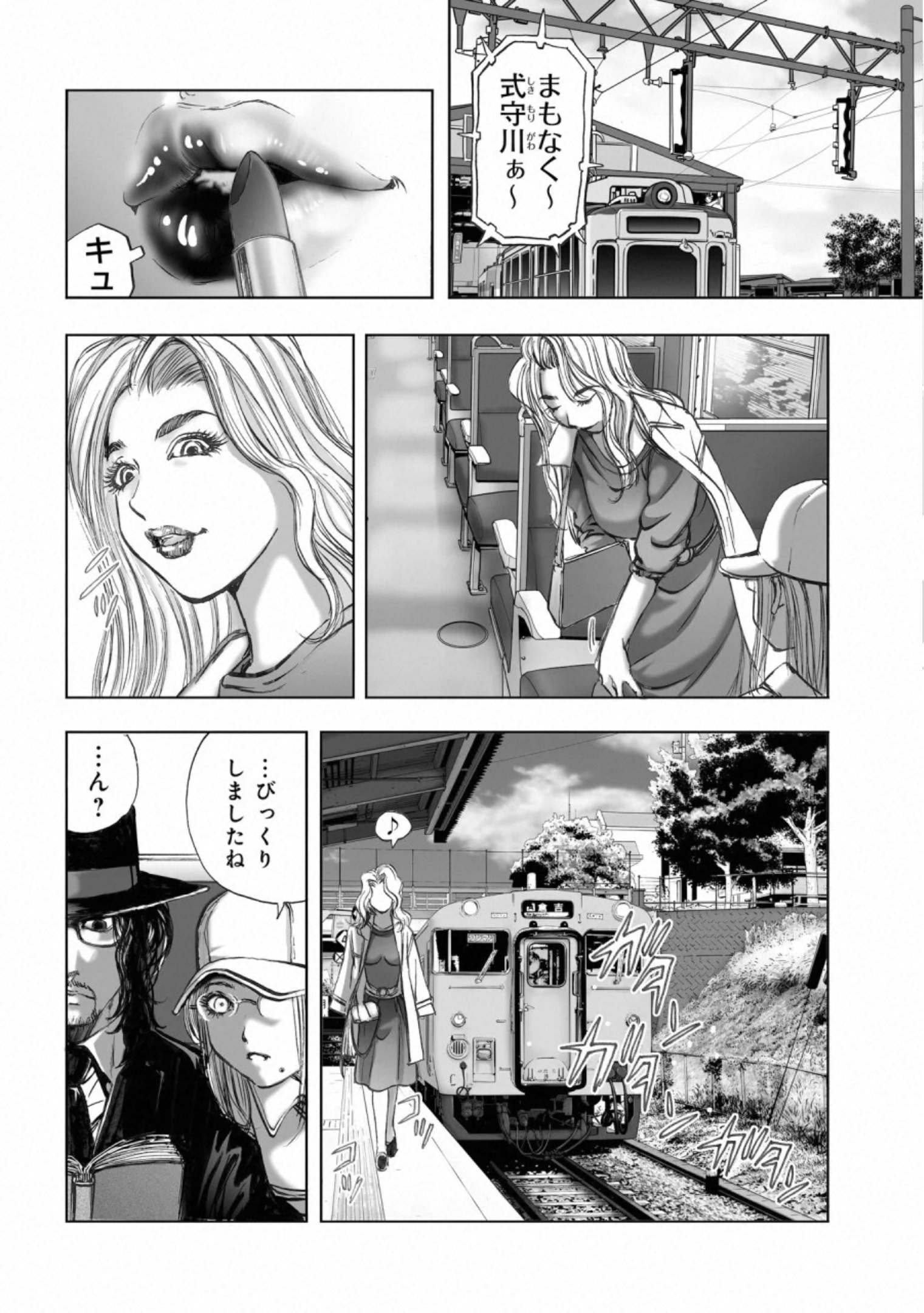 MURA MATSURI - raw - Chapter 17.1 - https://jpdd.ccdd.to/JPDD/muramatsuri/132510/z0dudujzokd.jpg