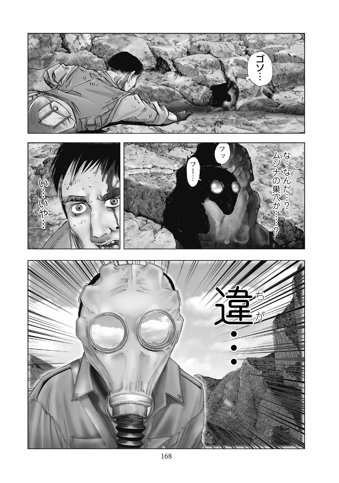 MURA MATSURI - raw - Chapter 2 - https://jpdd.ccdd.to/JPDD/muramatsuri/90555/5qif1eahjah.jpg