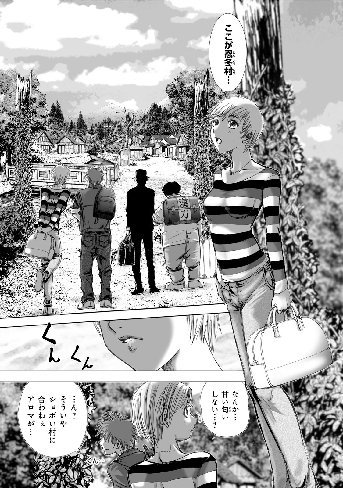 MURA MATSURI - raw - Chapter 1 - https://jpdd.ccdd.to/JPDD/muramatsuri/90561/aify0vh0hah.jpg