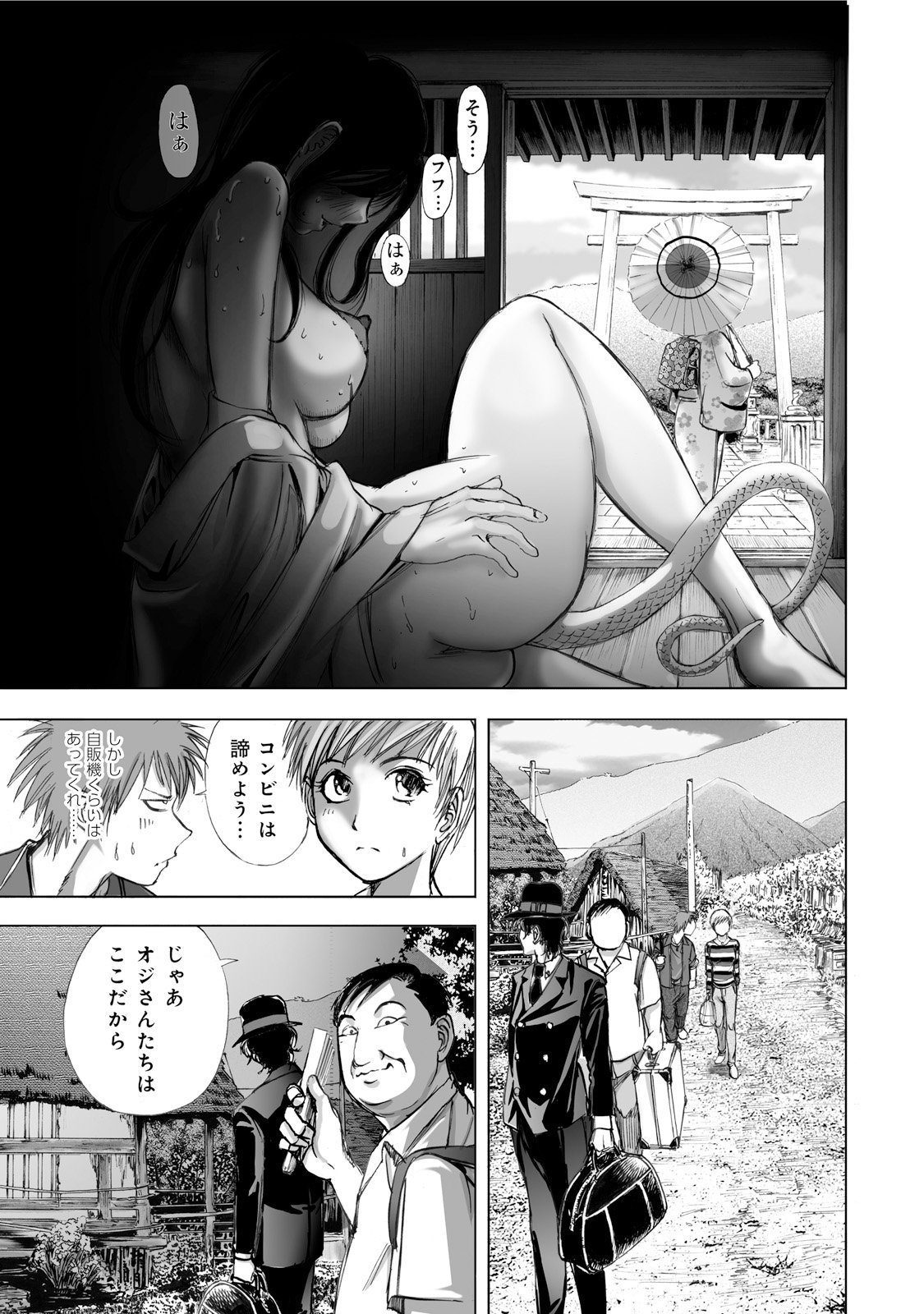 MURA MATSURI - raw - Chapter 1 - https://jpdd.ccdd.to/JPDD/muramatsuri/90561/gnklf5dh4my.jpg