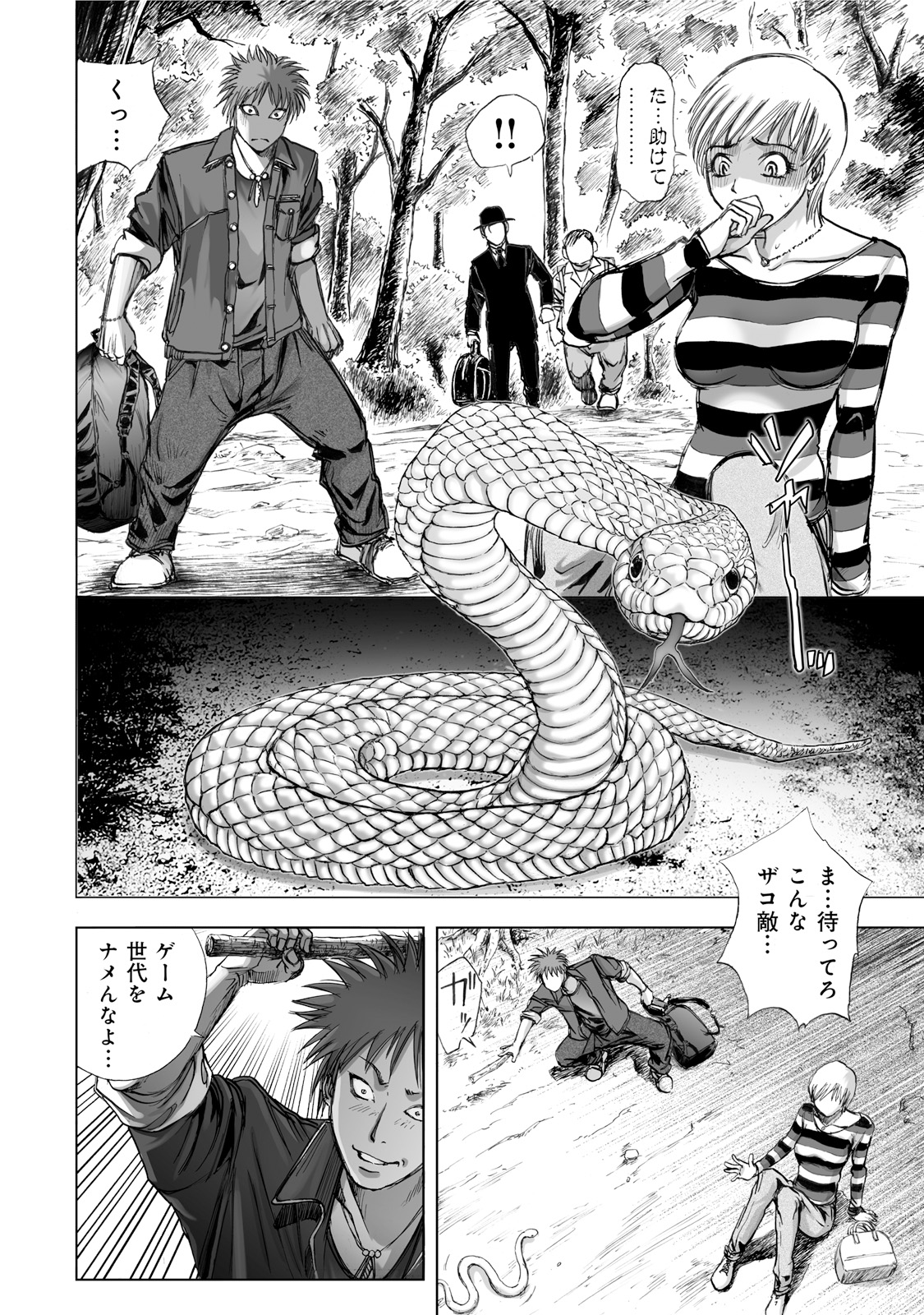 MURA MATSURI - raw - Chapter 1 - https://jpdd.ccdd.to/JPDD/muramatsuri/90561/mncwtdffyz0.jpg