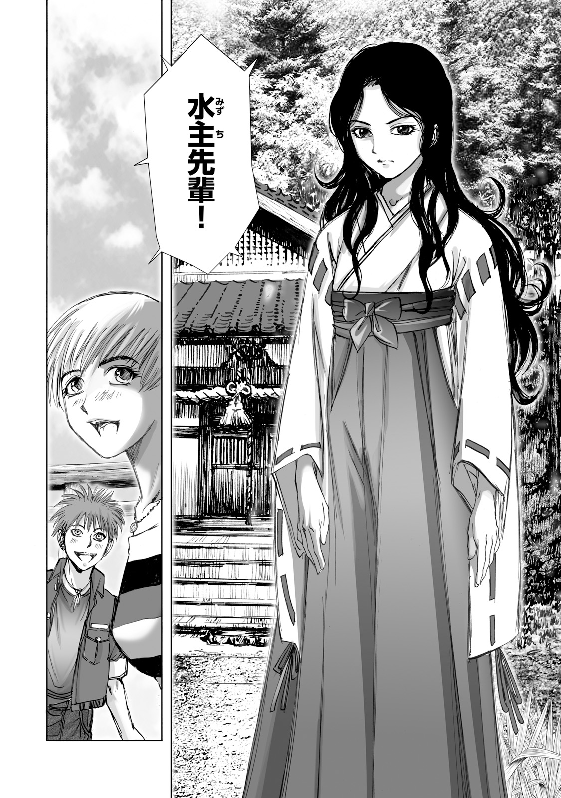 MURA MATSURI - raw - Chapter 1 - https://jpdd.ccdd.to/JPDD/muramatsuri/90561/mo2is5fovol.jpg