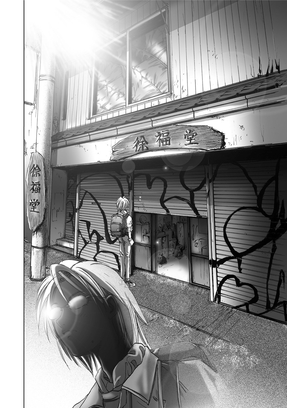 MURA MATSURI - raw - Chapter 5.4 - https://jpdd.ccdd.to/JPDD/muramatsuri/90661/bsau5esu03f.jpg