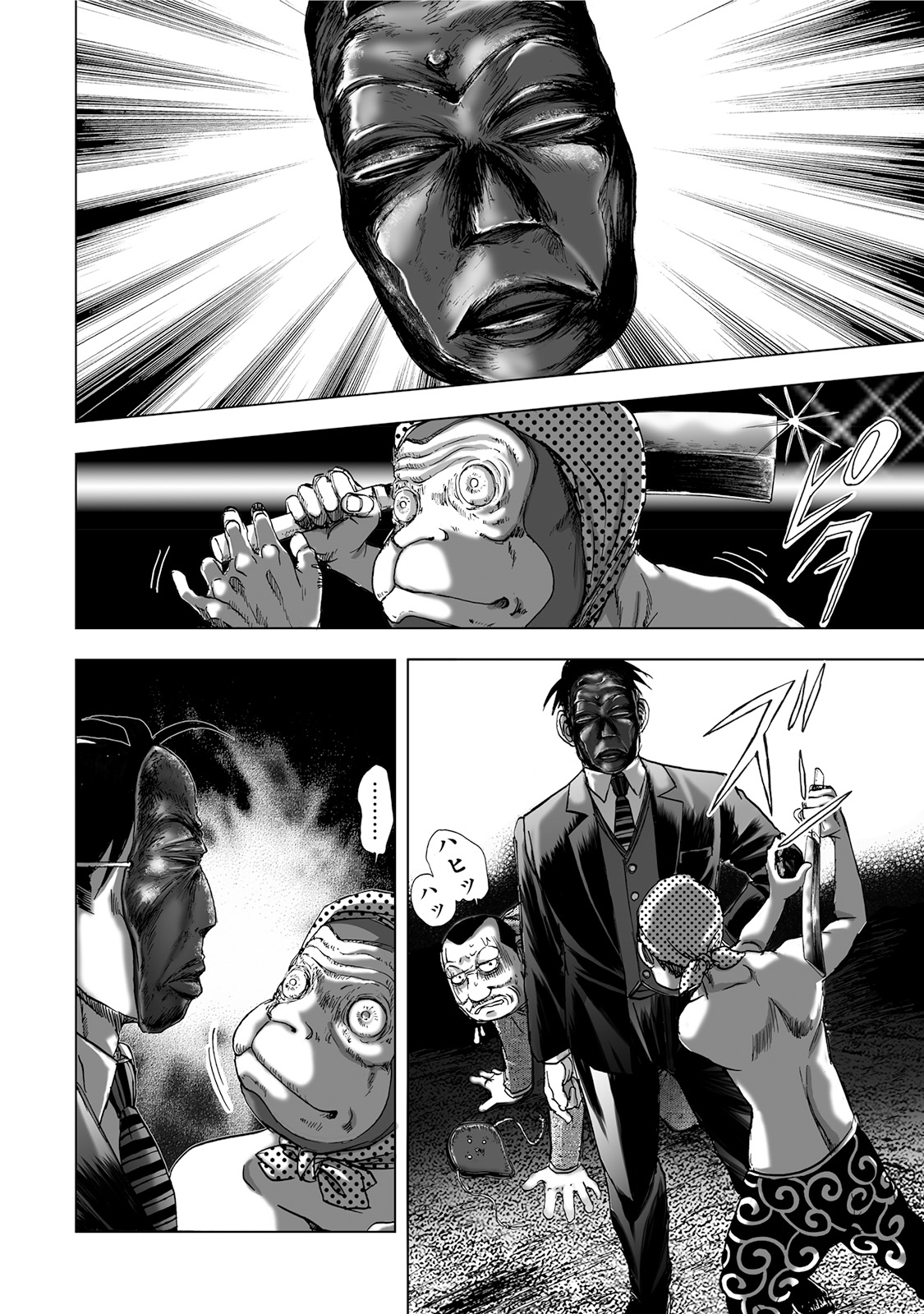 MURA MATSURI - raw - Chapter 5.4 - https://jpdd.ccdd.to/JPDD/muramatsuri/90661/ztzxxlo2z2q.jpg