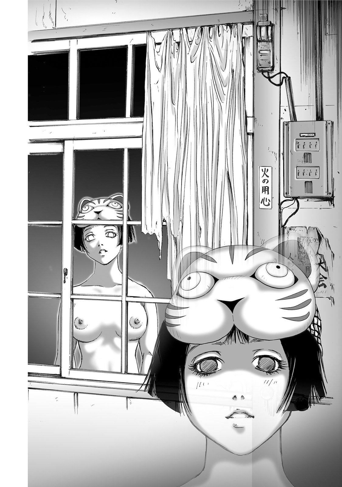 MURA MATSURI - raw - Chapter 5.3 - https://jpdd.ccdd.to/JPDD/muramatsuri/90662/gt1xcewgoup.jpg