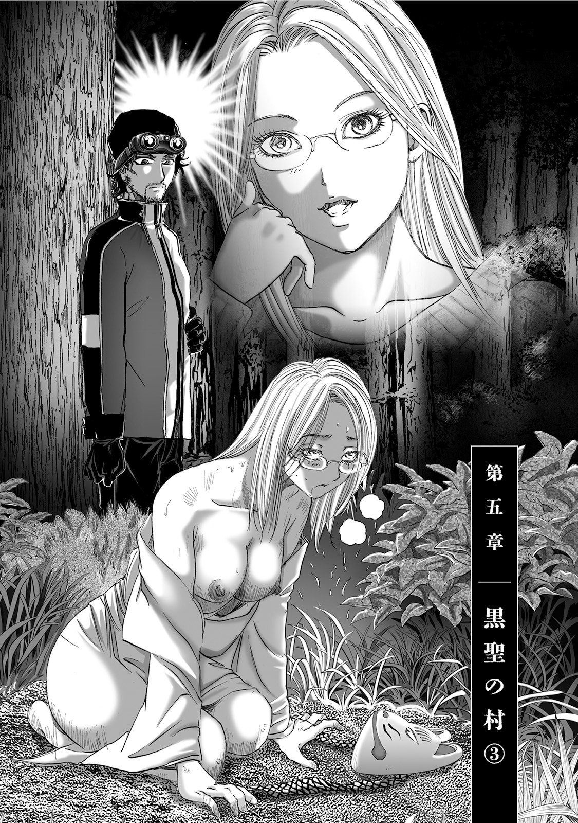 MURA MATSURI - raw - Chapter 5.3 - https://jpdd.ccdd.to/JPDD/muramatsuri/90662/ncfzvbapjv4.jpg