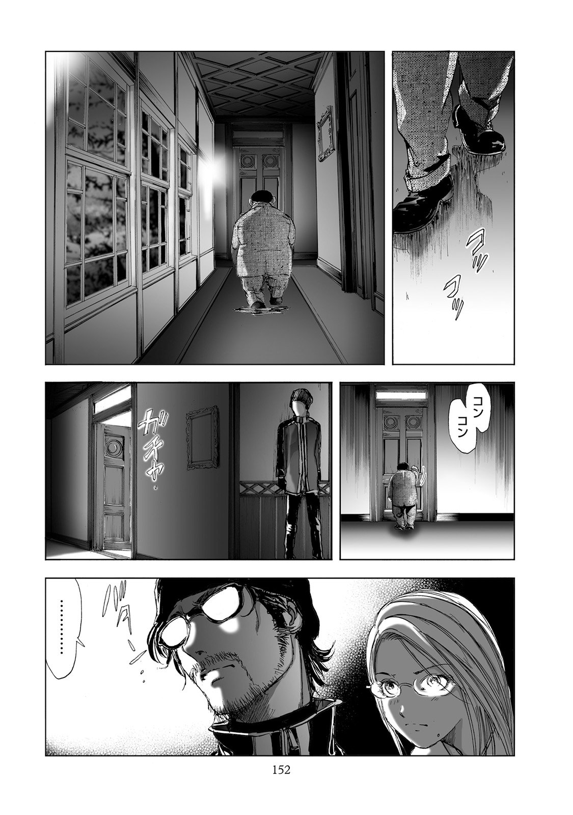 MURA MATSURI - raw - Chapter 5.3 - https://jpdd.ccdd.to/JPDD/muramatsuri/90662/rhhlk53tguq.jpg