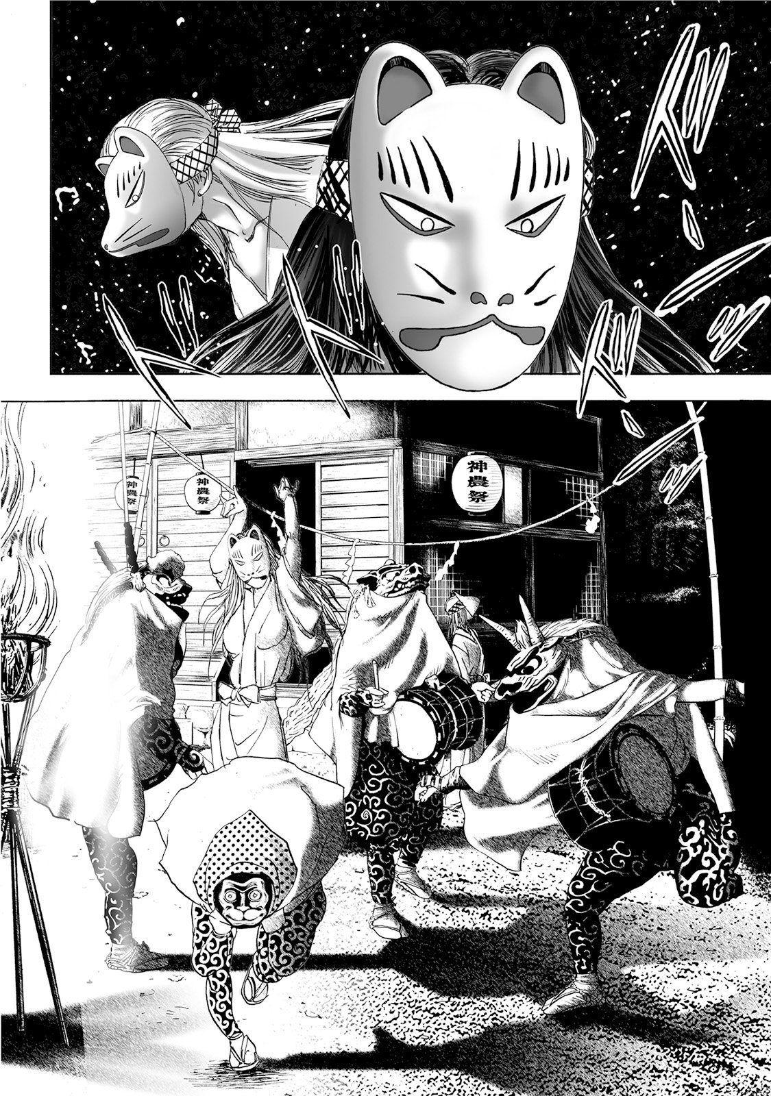 MURA MATSURI - raw - Chapter 5.2 - https://jpdd.ccdd.to/JPDD/muramatsuri/90663/3m2jo3ty0gu.jpg