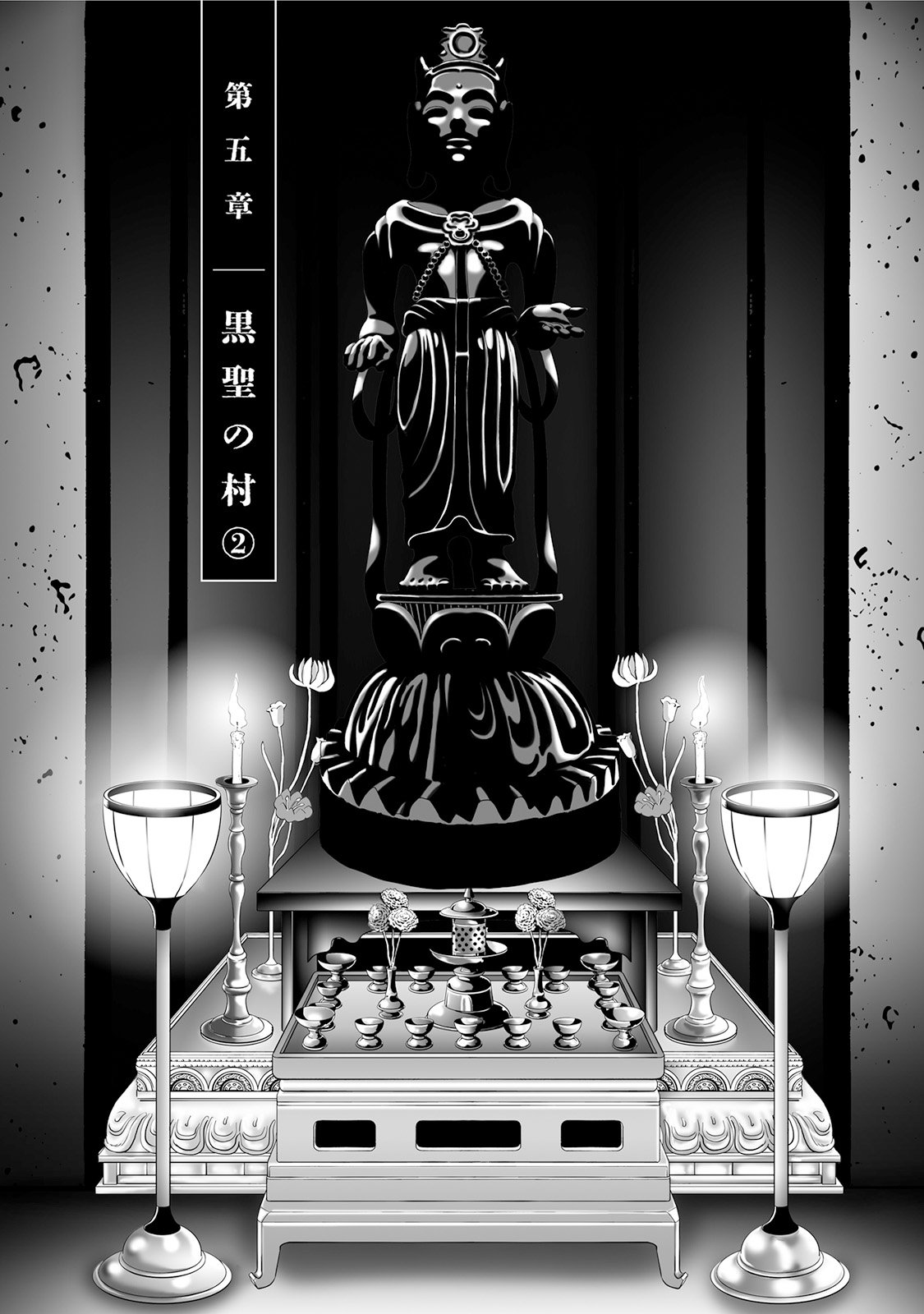 MURA MATSURI - raw - Chapter 5.2 - https://jpdd.ccdd.to/JPDD/muramatsuri/90663/br4yrmq23qd.jpg