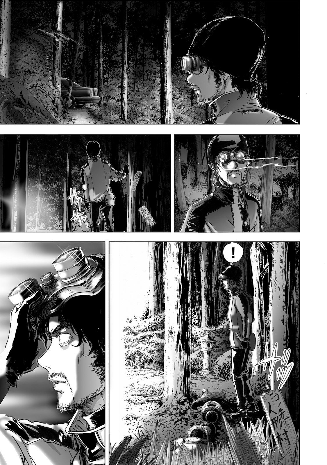MURA MATSURI - raw - Chapter 5.2 - https://jpdd.ccdd.to/JPDD/muramatsuri/90663/fb4hpqnzucf.jpg