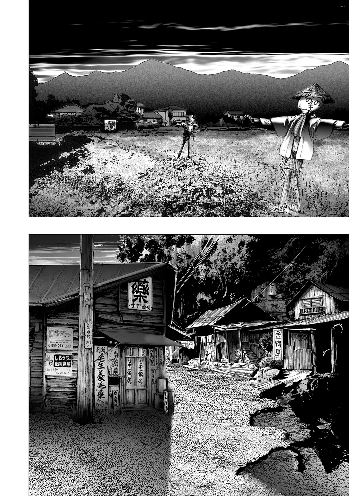 MURA MATSURI - raw - Chapter 5.2 - https://jpdd.ccdd.to/JPDD/muramatsuri/90663/p3gmqxnbmh0.jpg