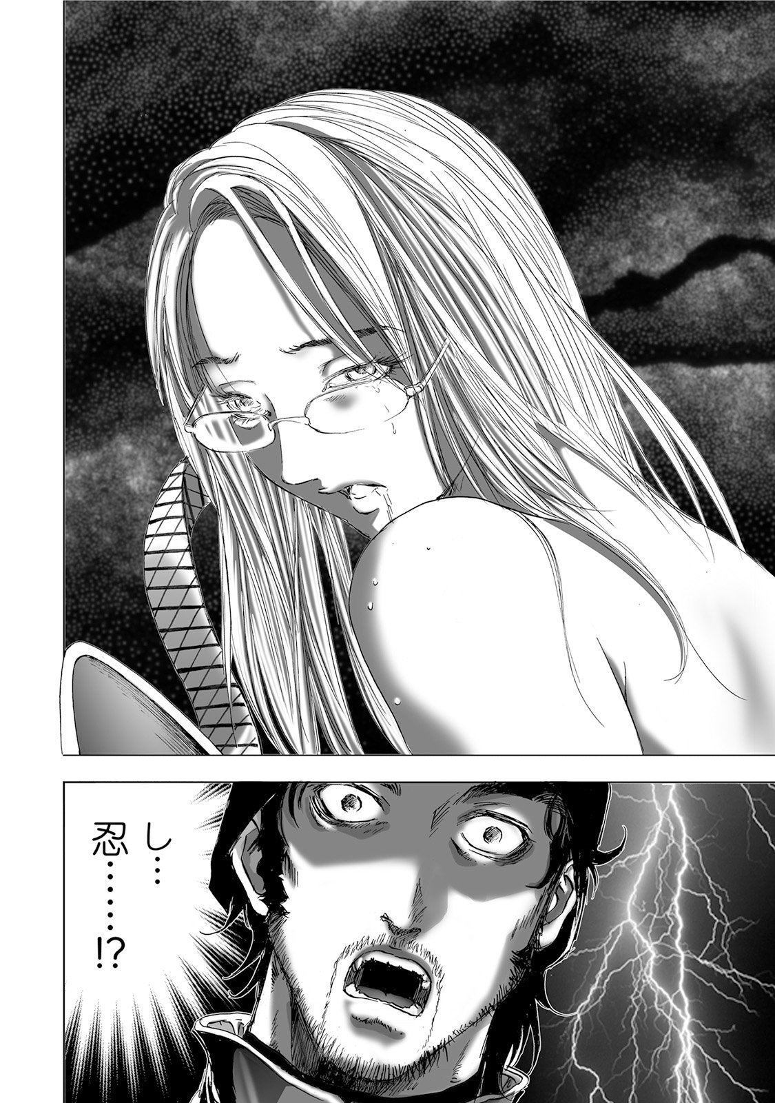 MURA MATSURI - raw - Chapter 5.2 - https://jpdd.ccdd.to/JPDD/muramatsuri/90663/zde50rit0ob.jpg