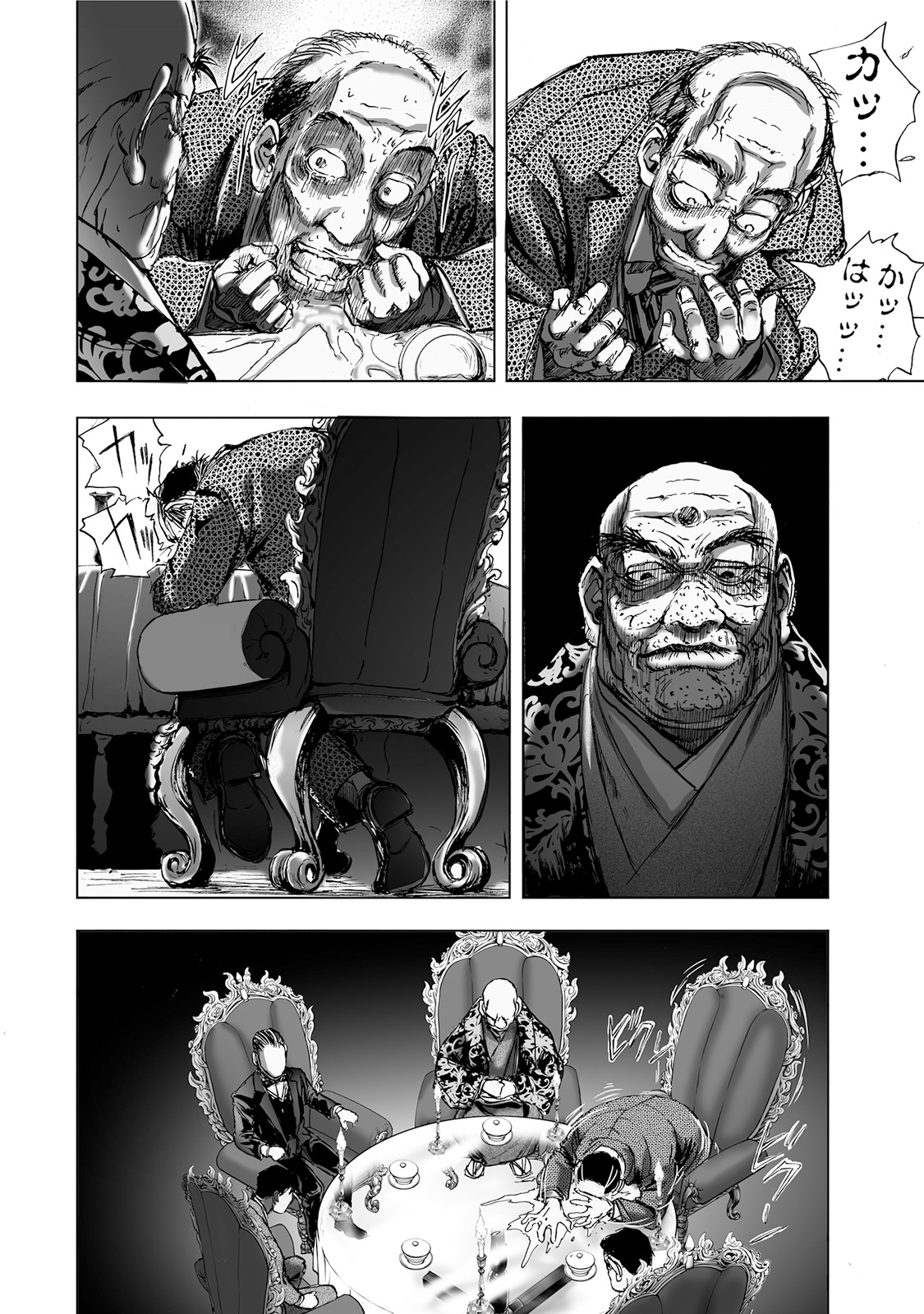 MURA MATSURI - raw - Chapter 5 - https://jpdd.ccdd.to/JPDD/muramatsuri/90664/5cv5et24x4s.jpg
