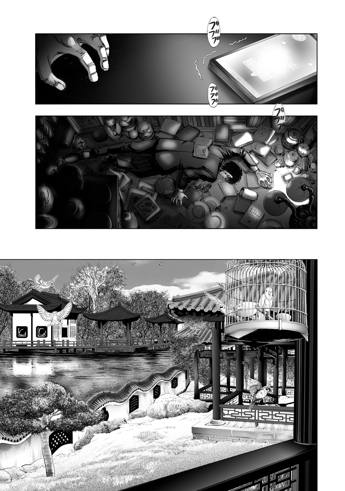 MURA MATSURI - raw - Chapter 5 - https://jpdd.ccdd.to/JPDD/muramatsuri/90664/5vyktvmflju.jpg
