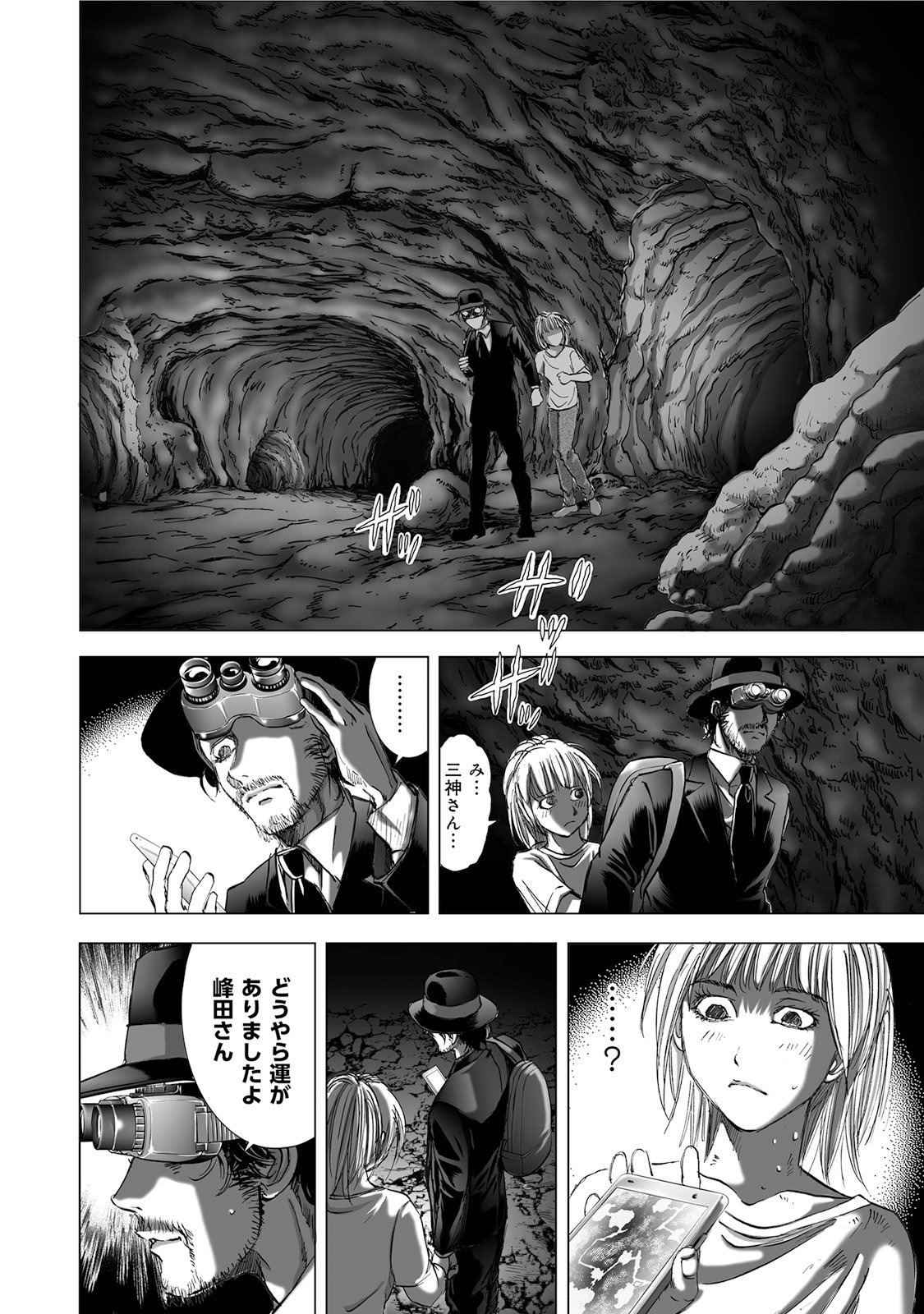 MURA MATSURI - raw - Chapter 4.6 - https://jpdd.ccdd.to/JPDD/muramatsuri/90665/wvg2vikstxl.jpg