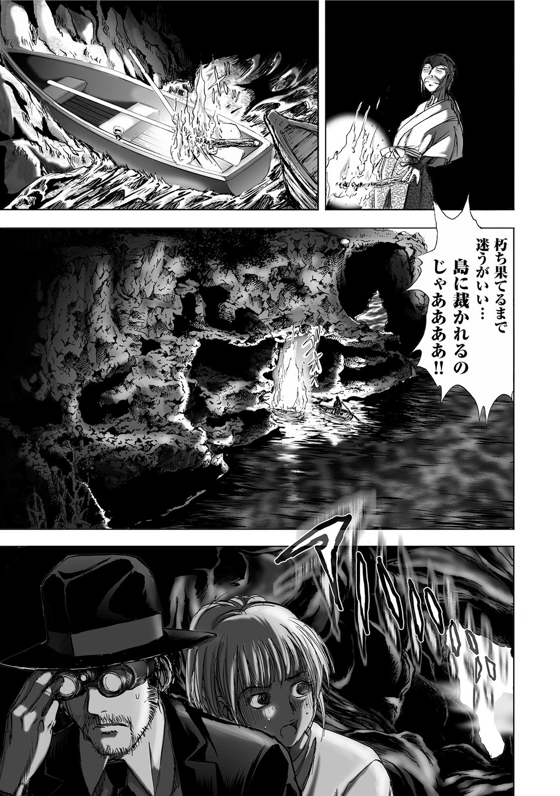 MURA MATSURI - raw - Chapter 4.6 - https://jpdd.ccdd.to/JPDD/muramatsuri/90665/x4ylwc45rja.jpg