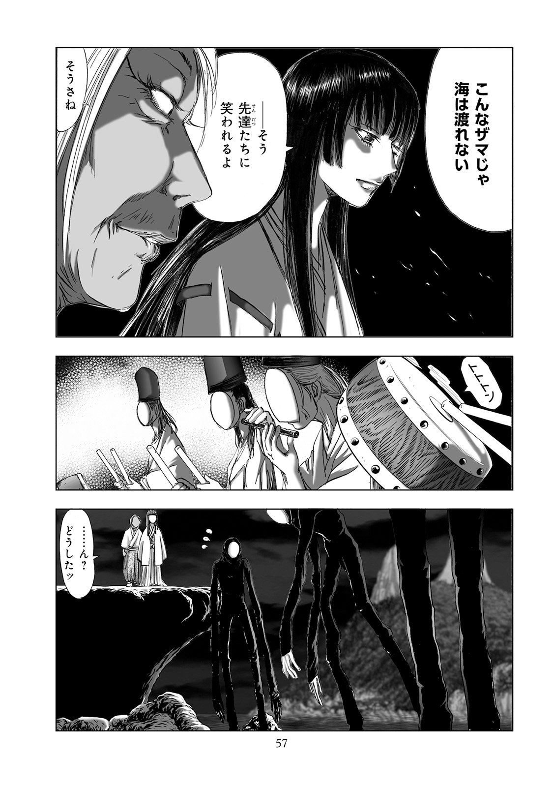MURA MATSURI - raw - Chapter 4.5 - https://jpdd.ccdd.to/JPDD/muramatsuri/90666/q00u0q4mjw2.jpg