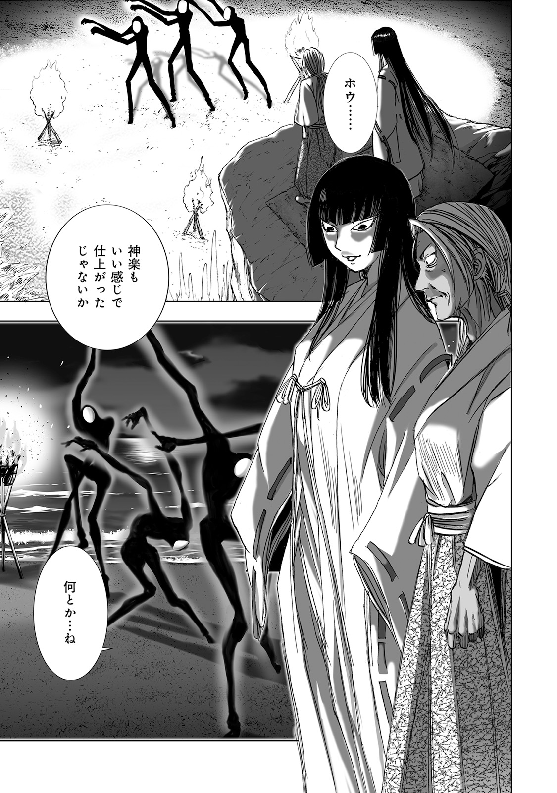 MURA MATSURI - raw - Chapter 4.5 - https://jpdd.ccdd.to/JPDD/muramatsuri/90666/rl0mad3zb4g.jpg