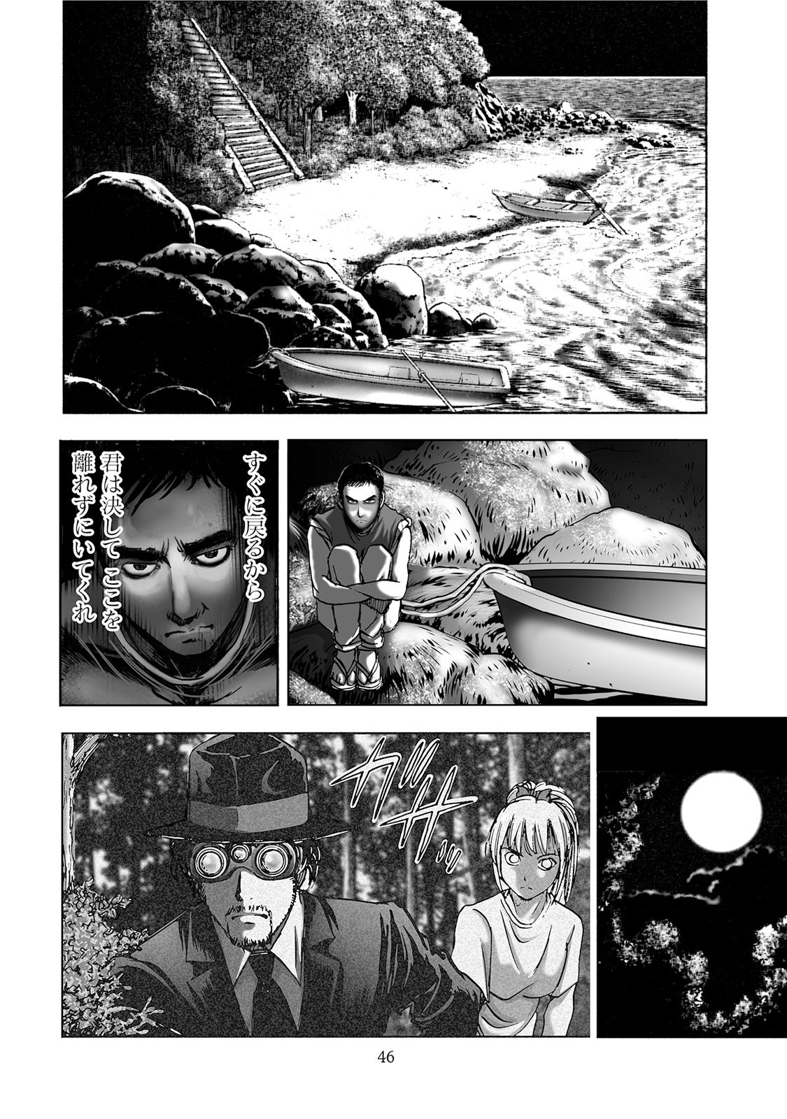 MURA MATSURI - raw - Chapter 4.4 - https://jpdd.ccdd.to/JPDD/muramatsuri/90667/ake1eidpxiw.jpg