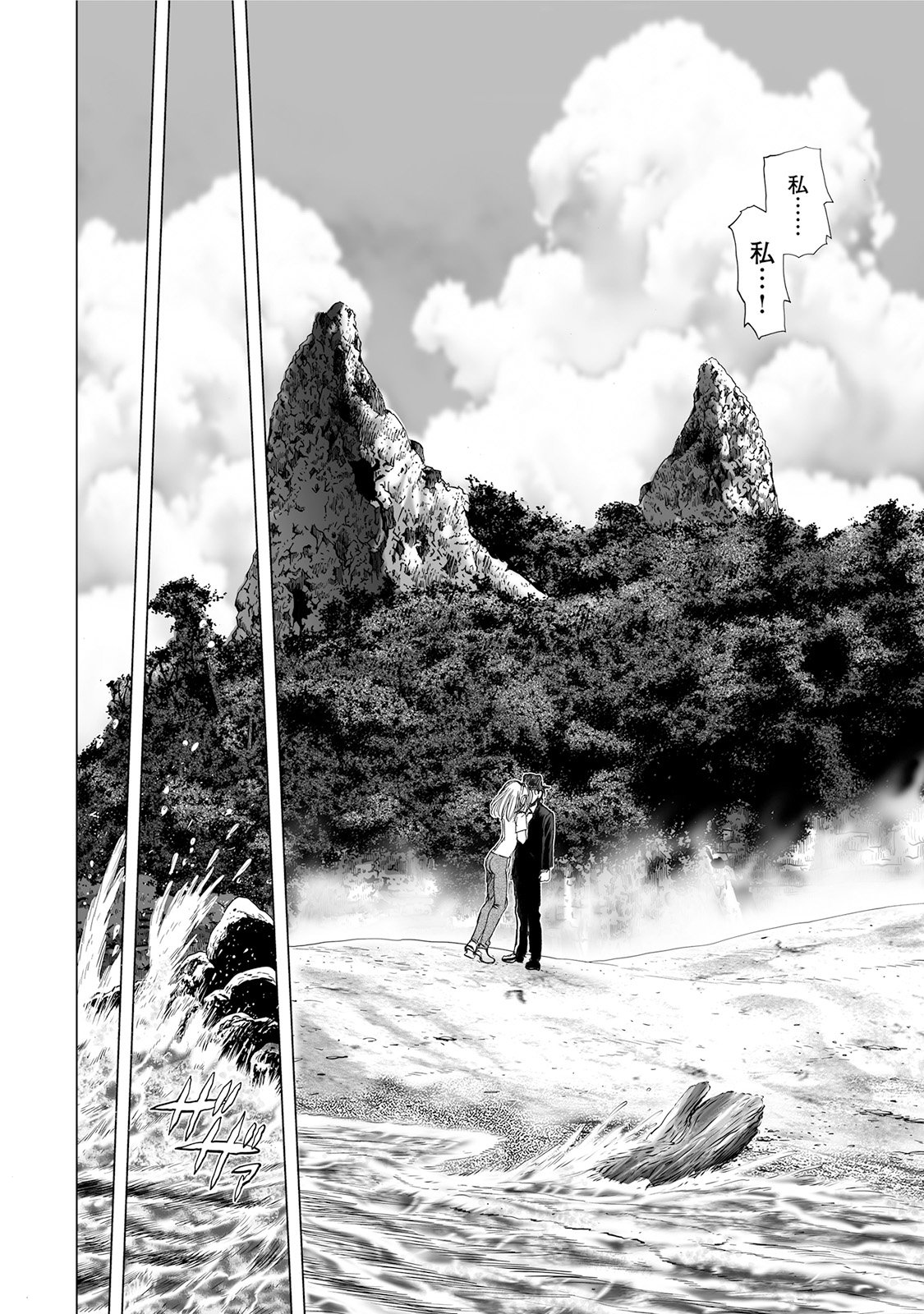 MURA MATSURI - raw - Chapter 4.4 - https://jpdd.ccdd.to/JPDD/muramatsuri/90667/o0jsnwat4iu.jpg