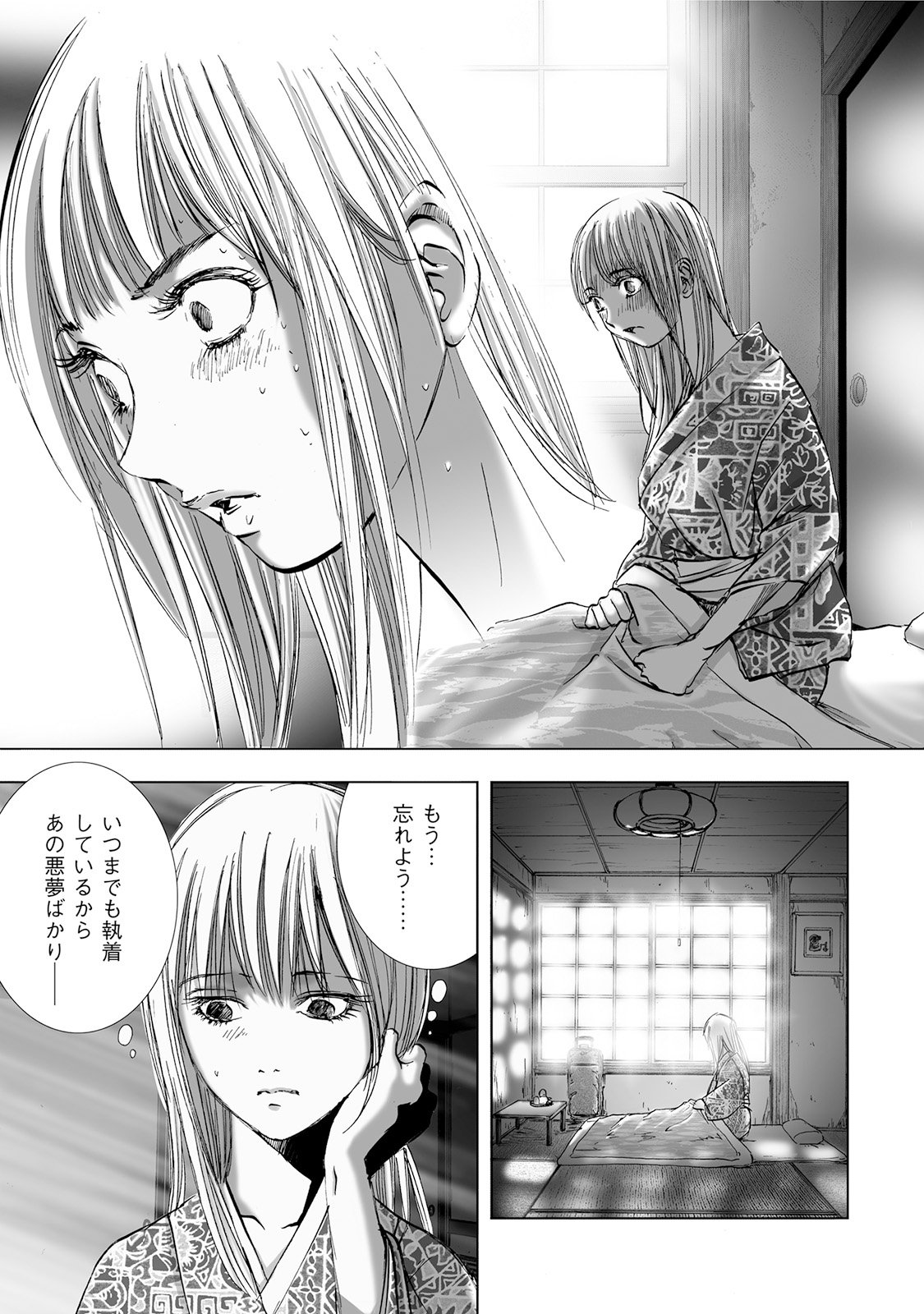 MURA MATSURI - raw - Chapter 4.4 - https://jpdd.ccdd.to/JPDD/muramatsuri/90667/uhpwdw2hn0m.jpg