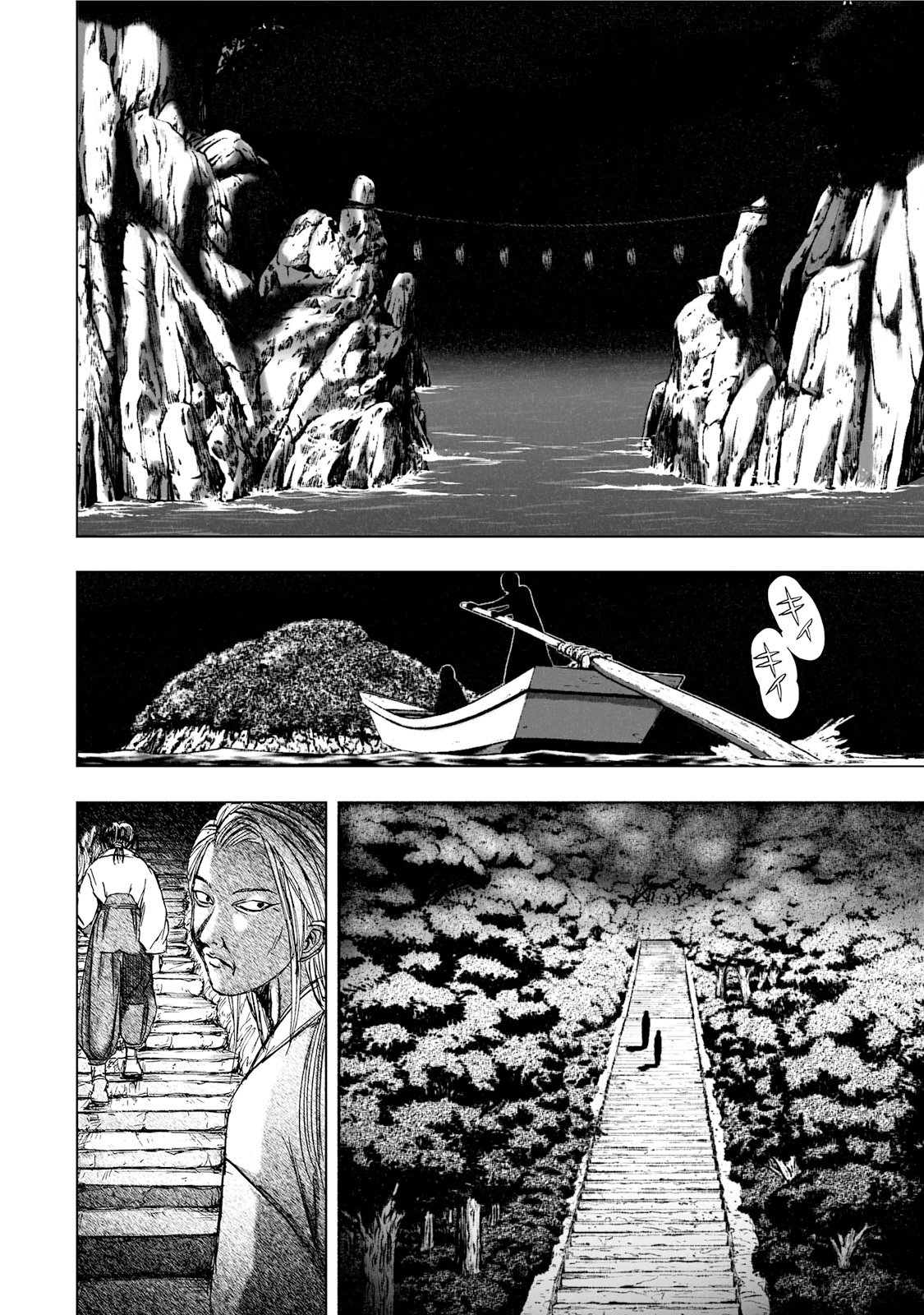 MURA MATSURI - raw - Chapter 4.4 - https://jpdd.ccdd.to/JPDD/muramatsuri/90667/zpg24mi0tx5.jpg