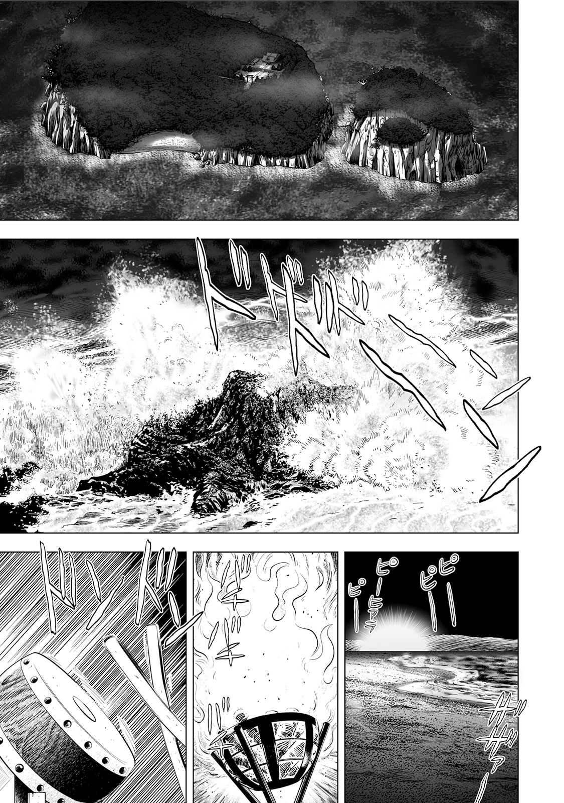 MURA MATSURI - raw - Chapter 4.3 - https://jpdd.ccdd.to/JPDD/muramatsuri/90668/01jnrlesi5p.jpg