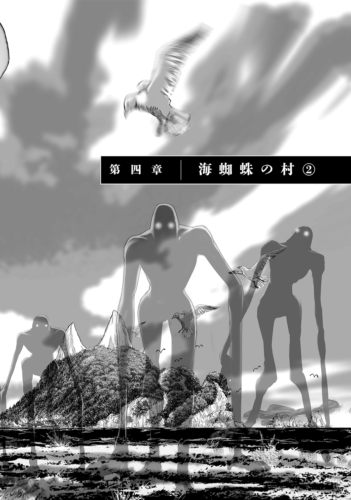 MURA MATSURI - raw - Chapter 4.2 - https://jpdd.ccdd.to/JPDD/muramatsuri/90669/4xukwc0hck1.jpg