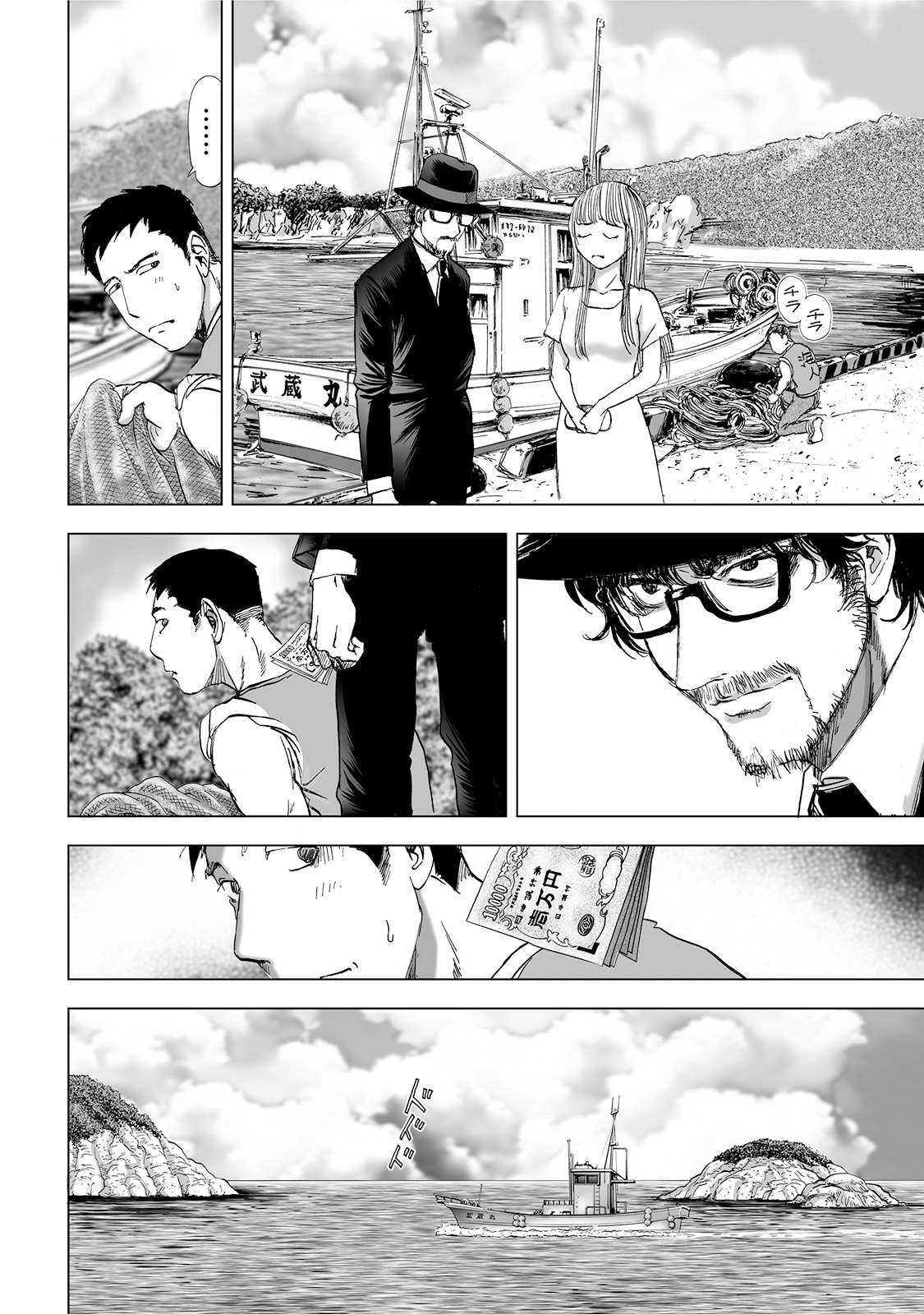 MURA MATSURI - raw - Chapter 4.2 - https://jpdd.ccdd.to/JPDD/muramatsuri/90669/k5ailkai15m.jpg