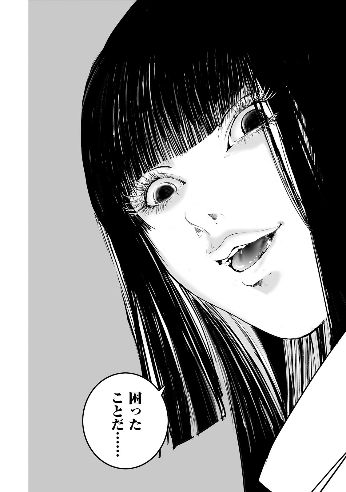 MURA MATSURI - raw - Chapter 4.2 - https://jpdd.ccdd.to/JPDD/muramatsuri/90669/ueyn10we1af.jpg