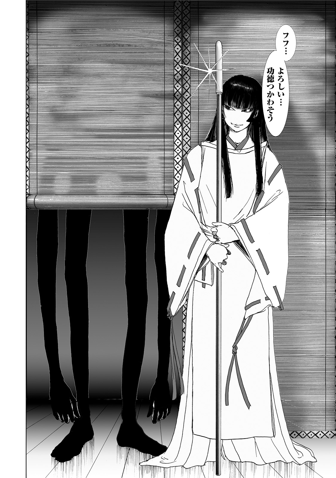 MURA MATSURI - raw - Chapter 4.2 - https://jpdd.ccdd.to/JPDD/muramatsuri/90669/ze3yeh1ujln.jpg