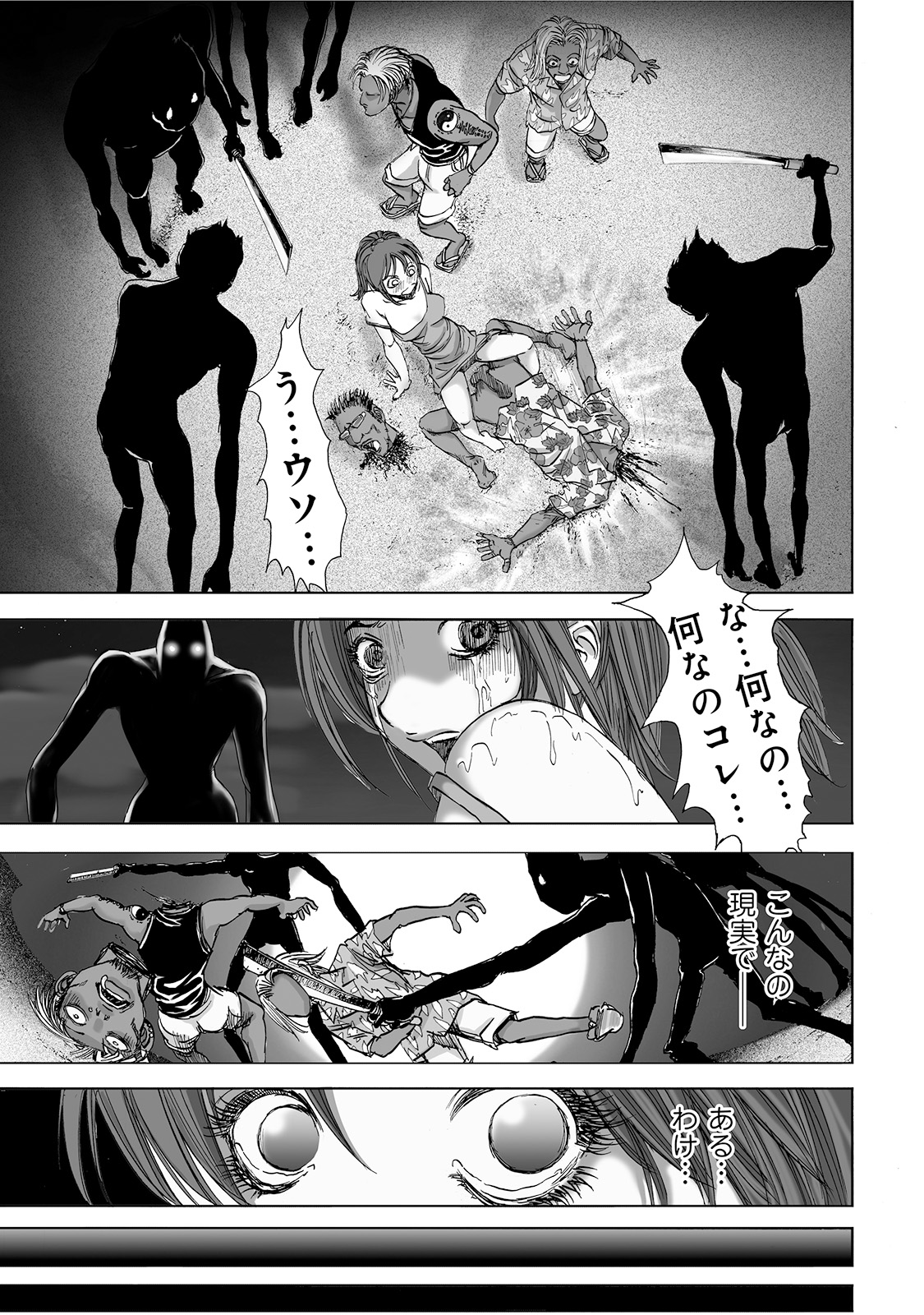 MURA MATSURI - raw - Chapter 4 - https://jpdd.ccdd.to/JPDD/muramatsuri/90670/foboz1okypc.jpg