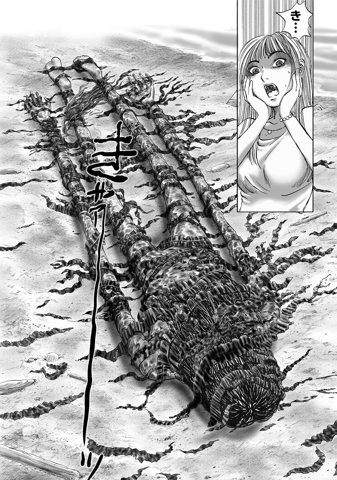 MURA MATSURI - raw - Chapter 4 - https://jpdd.ccdd.to/JPDD/muramatsuri/90670/iah5ofz3to0.jpg