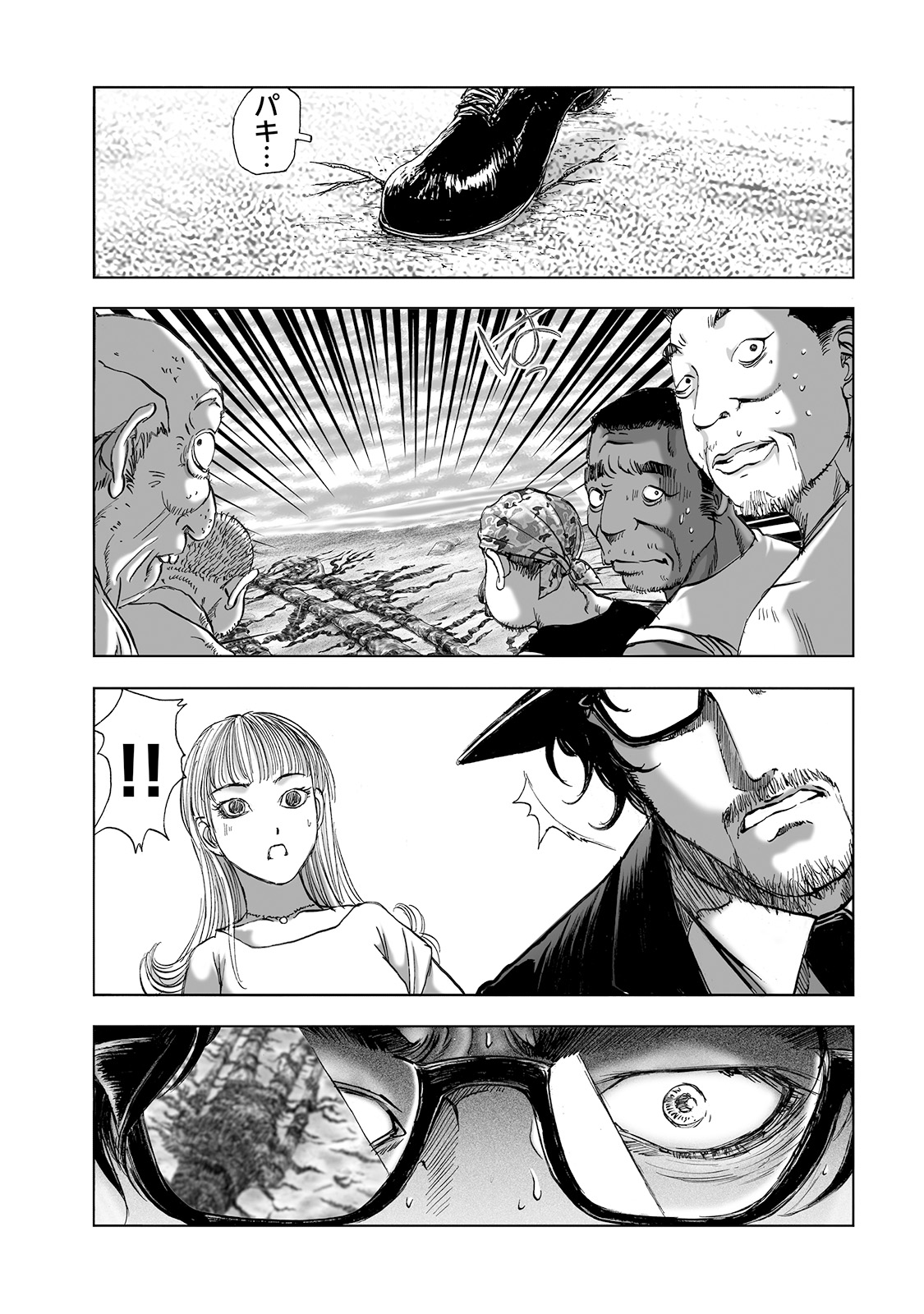 MURA MATSURI - raw - Chapter 4 - https://jpdd.ccdd.to/JPDD/muramatsuri/90670/ssgdjp10spx.jpg