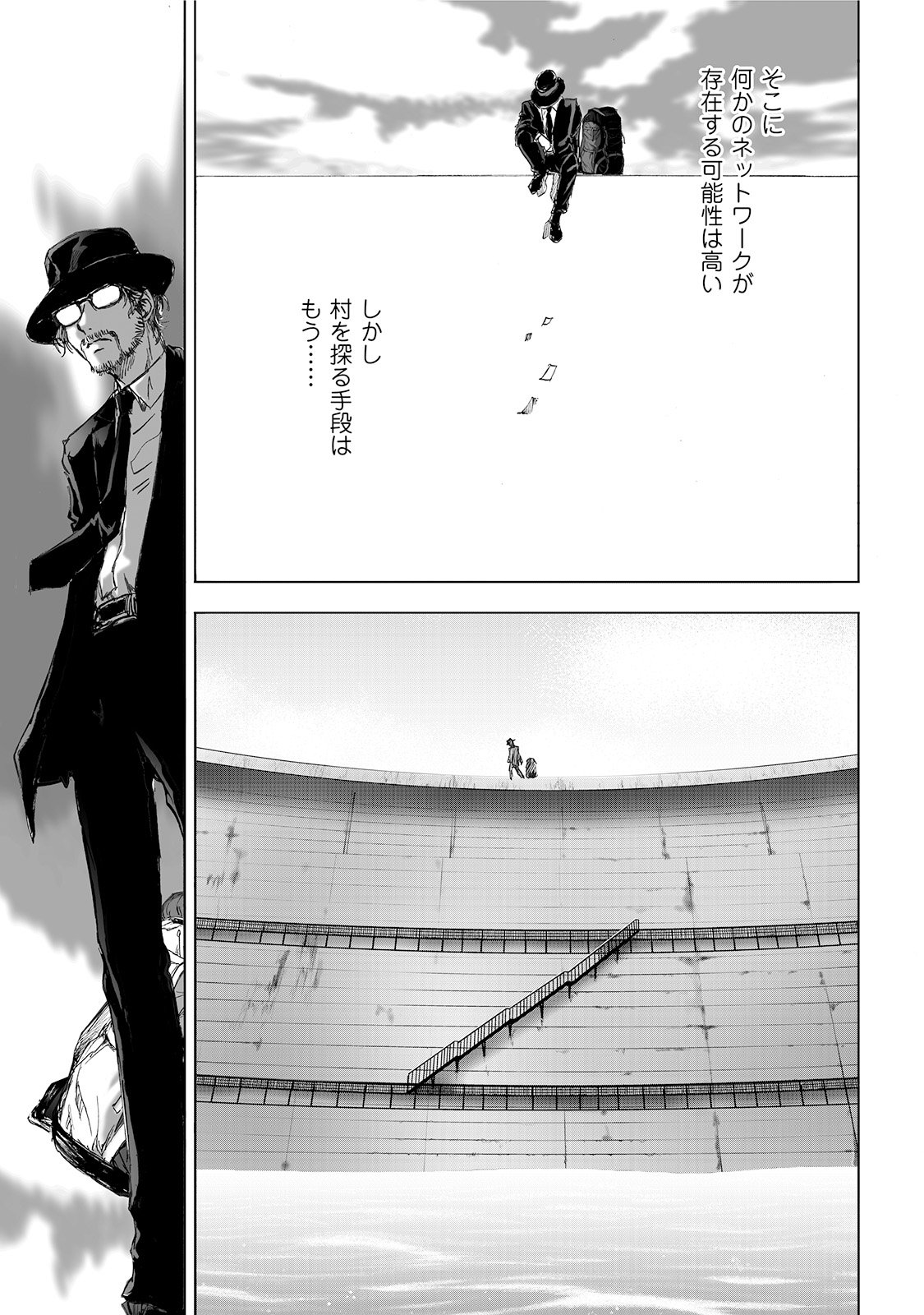 MURA MATSURI - raw - Chapter 3.1 - https://jpdd.ccdd.to/JPDD/muramatsuri/90671/kecjbkmdxb3.jpg