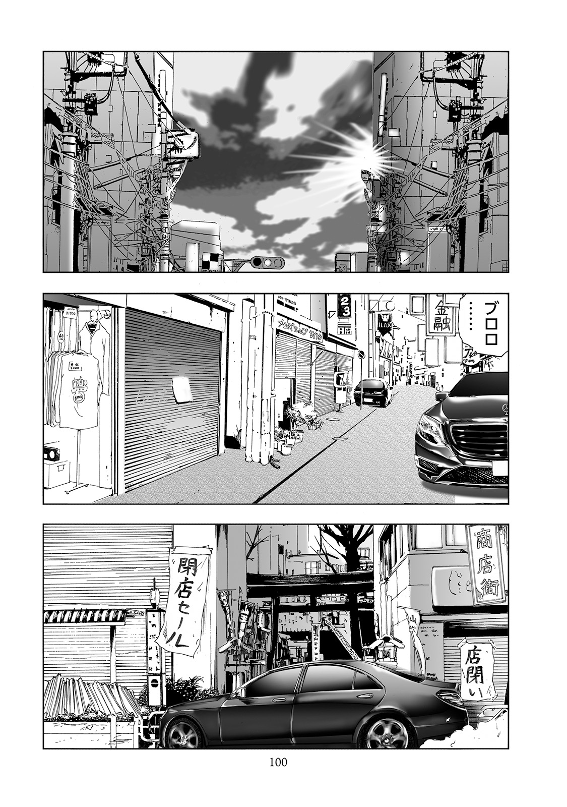 MURA MATSURI - raw - Chapter 3 - https://jpdd.ccdd.to/JPDD/muramatsuri/90672/feegic0prhv.jpg
