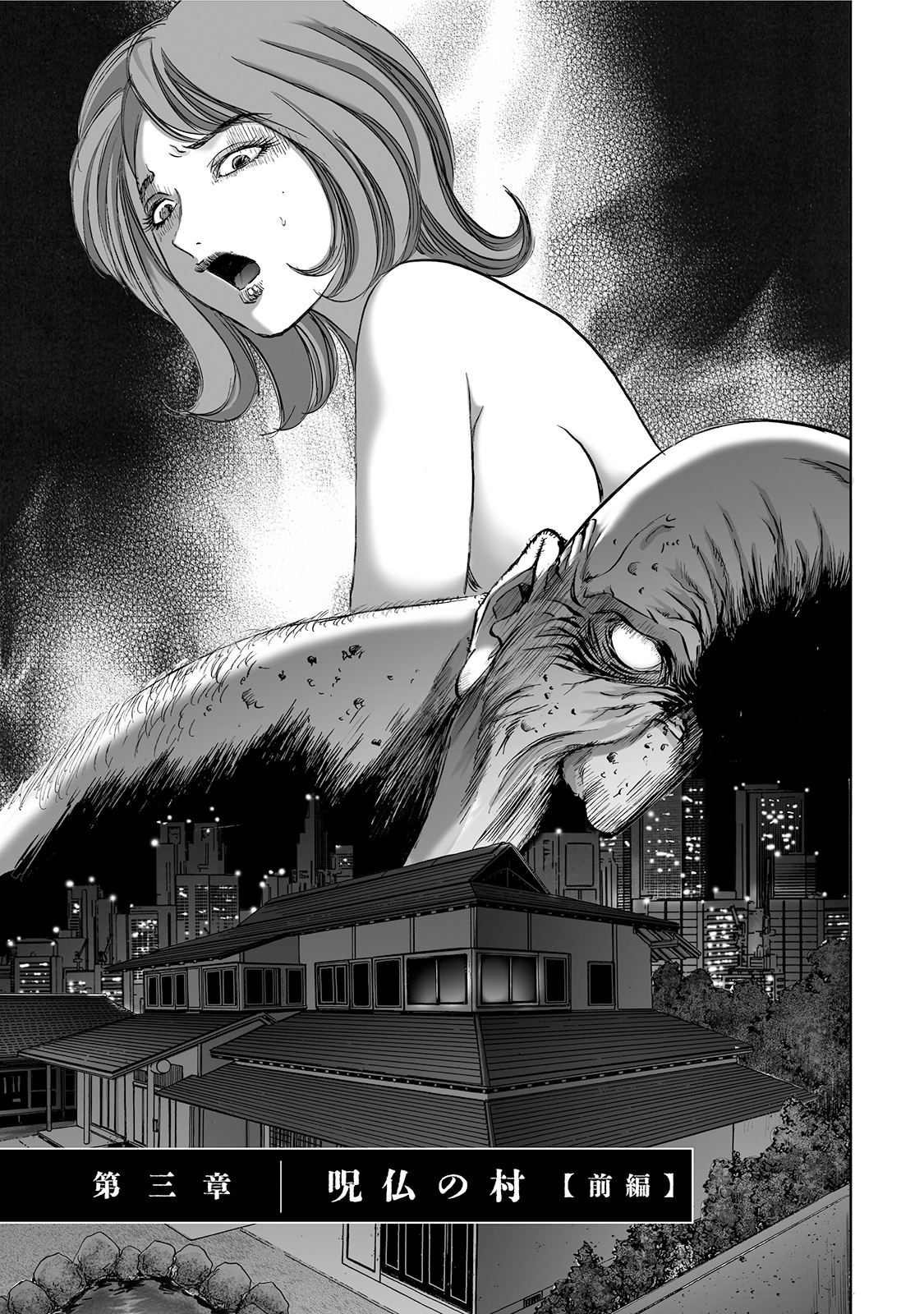 MURA MATSURI - raw - Chapter 3 - https://jpdd.ccdd.to/JPDD/muramatsuri/90672/t224kx2cdui.jpg