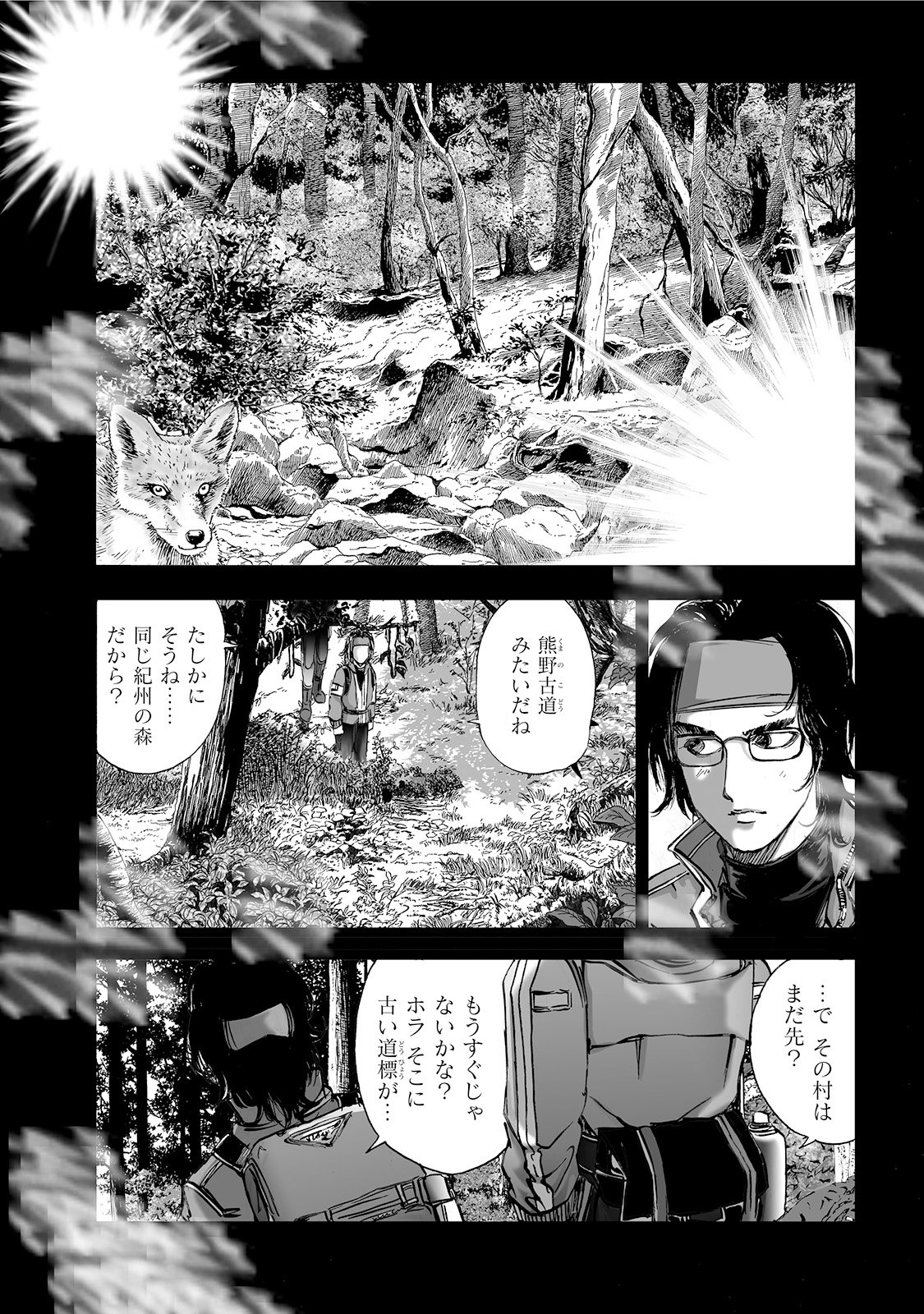MURA MATSURI - raw - Chapter 3 - https://jpdd.ccdd.to/JPDD/muramatsuri/90672/xu003duh431.jpg