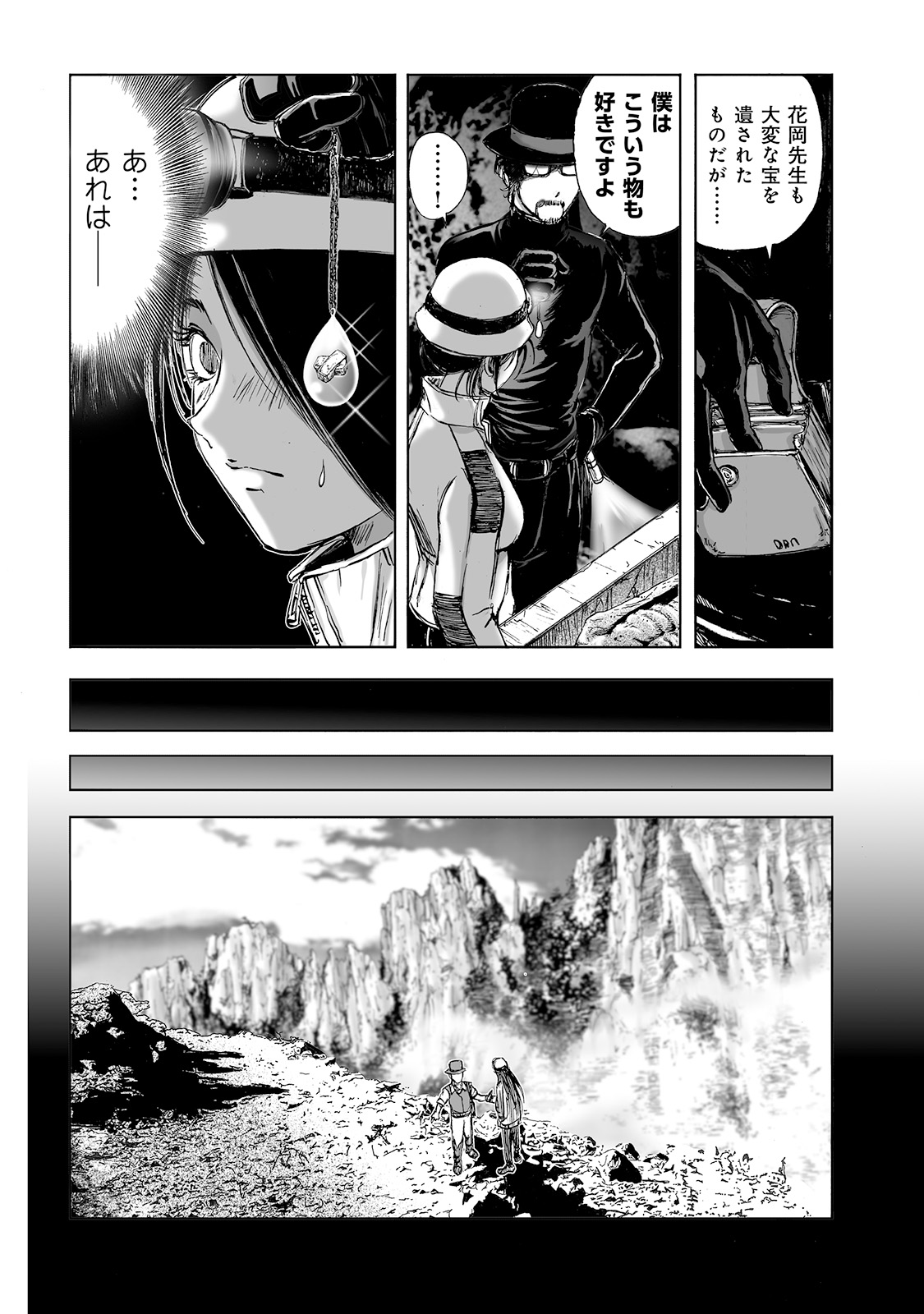 MURA MATSURI - raw - Chapter 2.5 - https://jpdd.ccdd.to/JPDD/muramatsuri/90673/adsuxhjp2zg.jpg