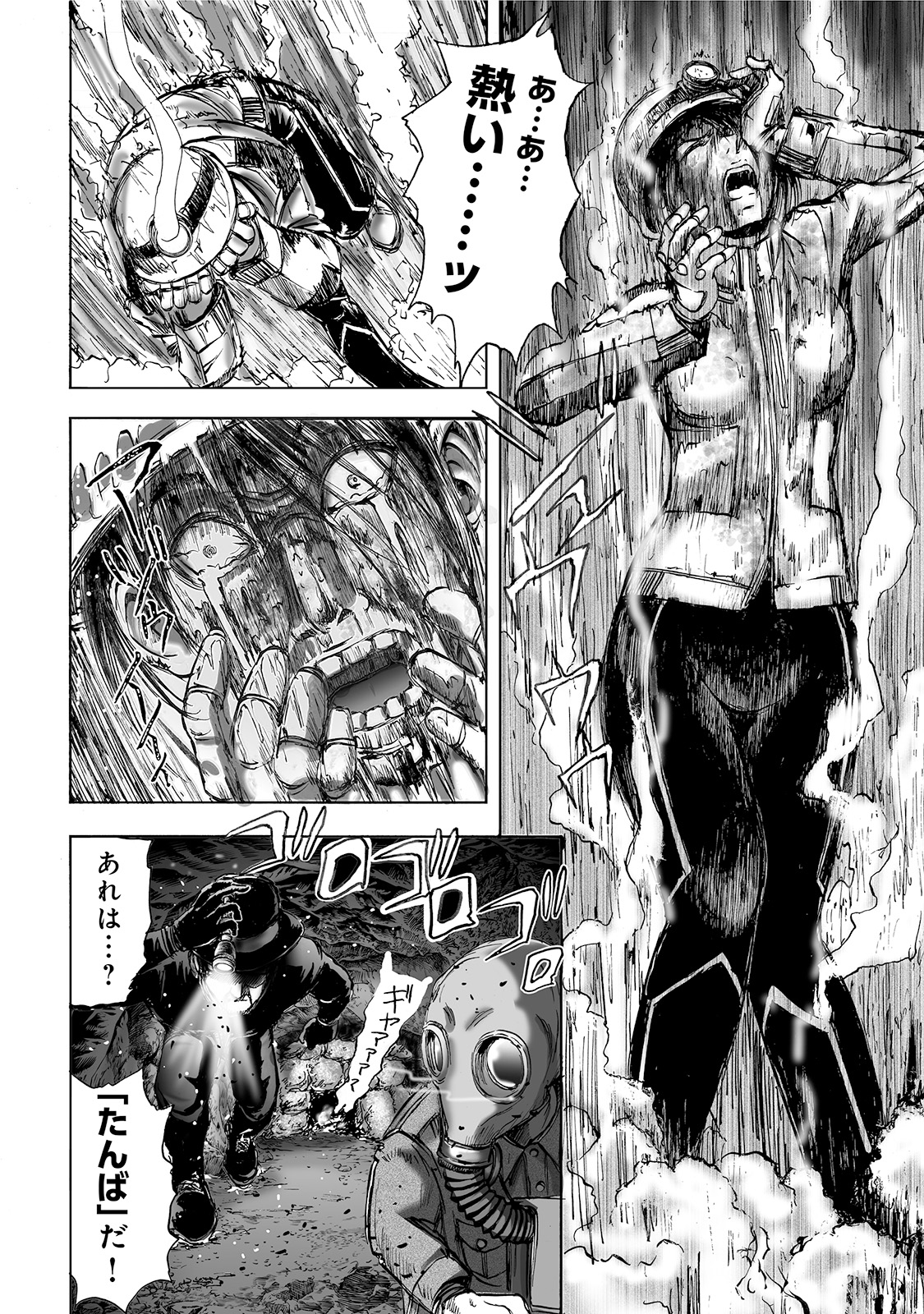 MURA MATSURI - raw - Chapter 2.5 - https://jpdd.ccdd.to/JPDD/muramatsuri/90673/nijnhzsfczj.jpg
