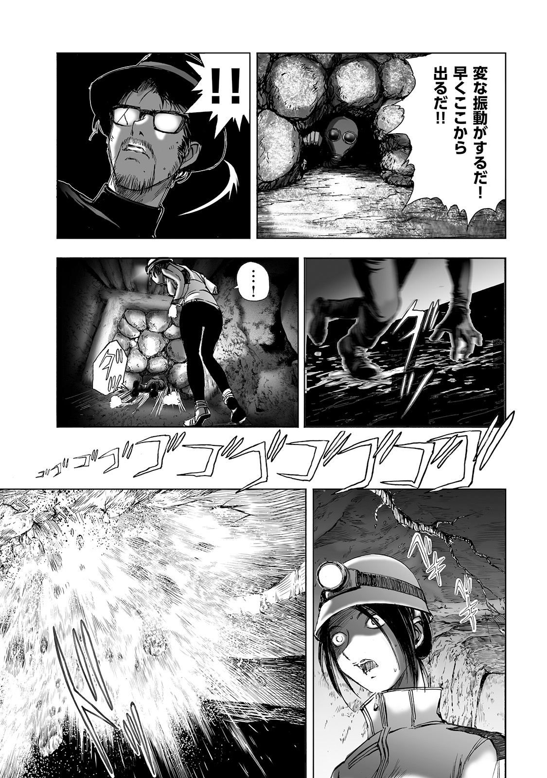 MURA MATSURI - raw - Chapter 2.5 - https://jpdd.ccdd.to/JPDD/muramatsuri/90673/ptjtbmpqkbm.jpg