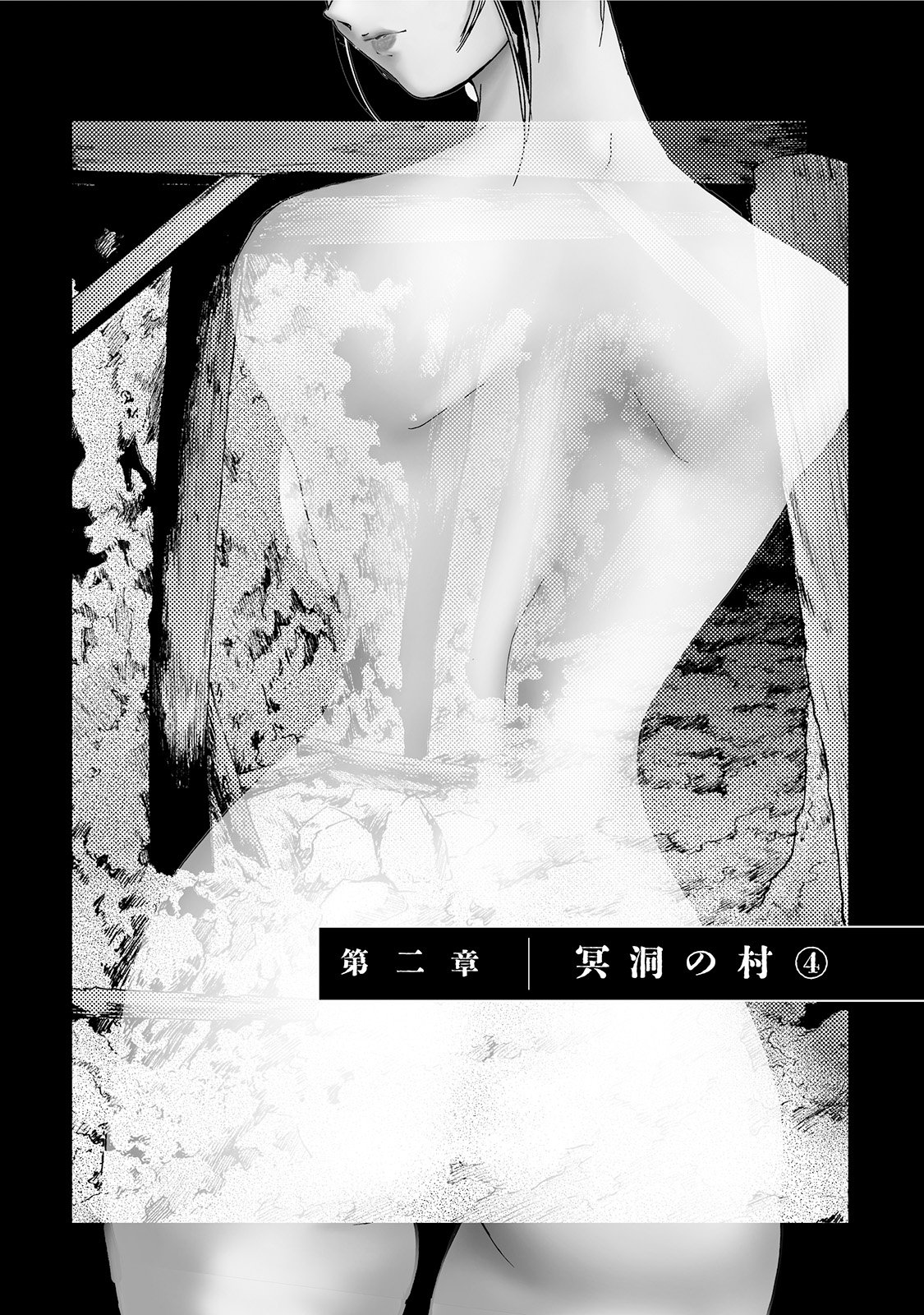 MURA MATSURI - raw - Chapter 2.4 - https://jpdd.ccdd.to/JPDD/muramatsuri/90674/jbbgdjyqk3n.jpg