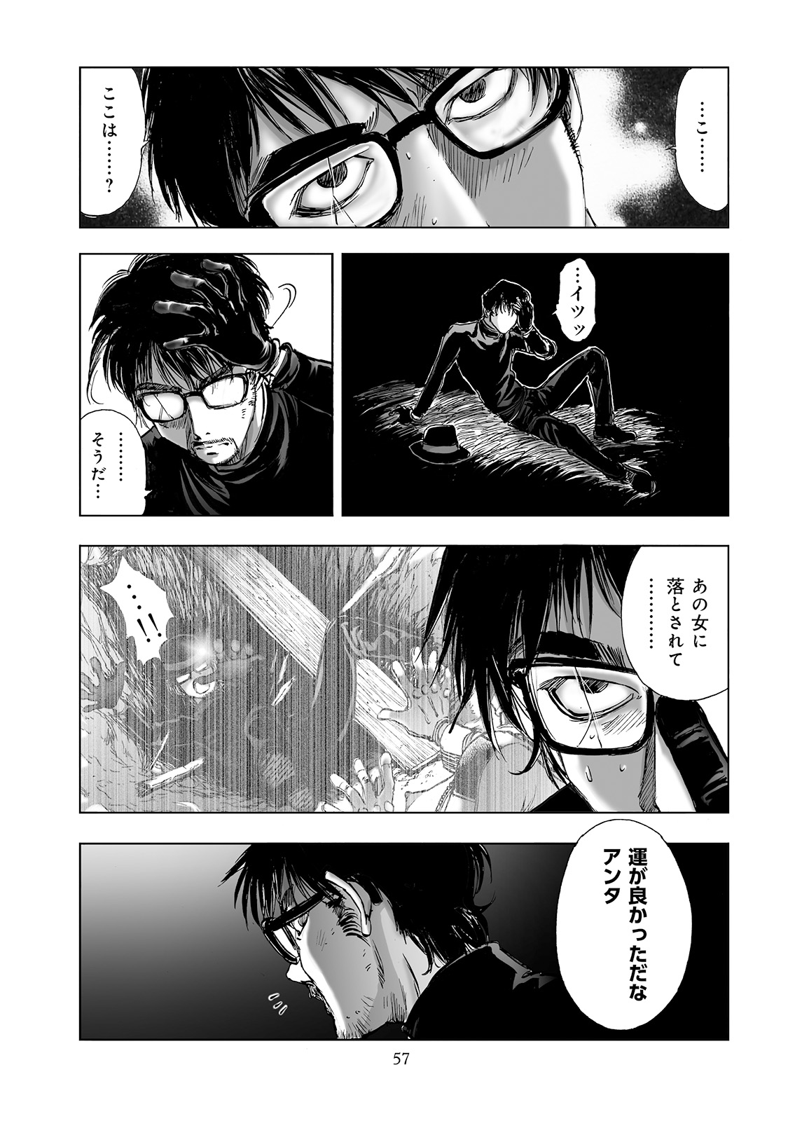 MURA MATSURI - raw - Chapter 2.4 - https://jpdd.ccdd.to/JPDD/muramatsuri/90674/kntjclcrown.jpg