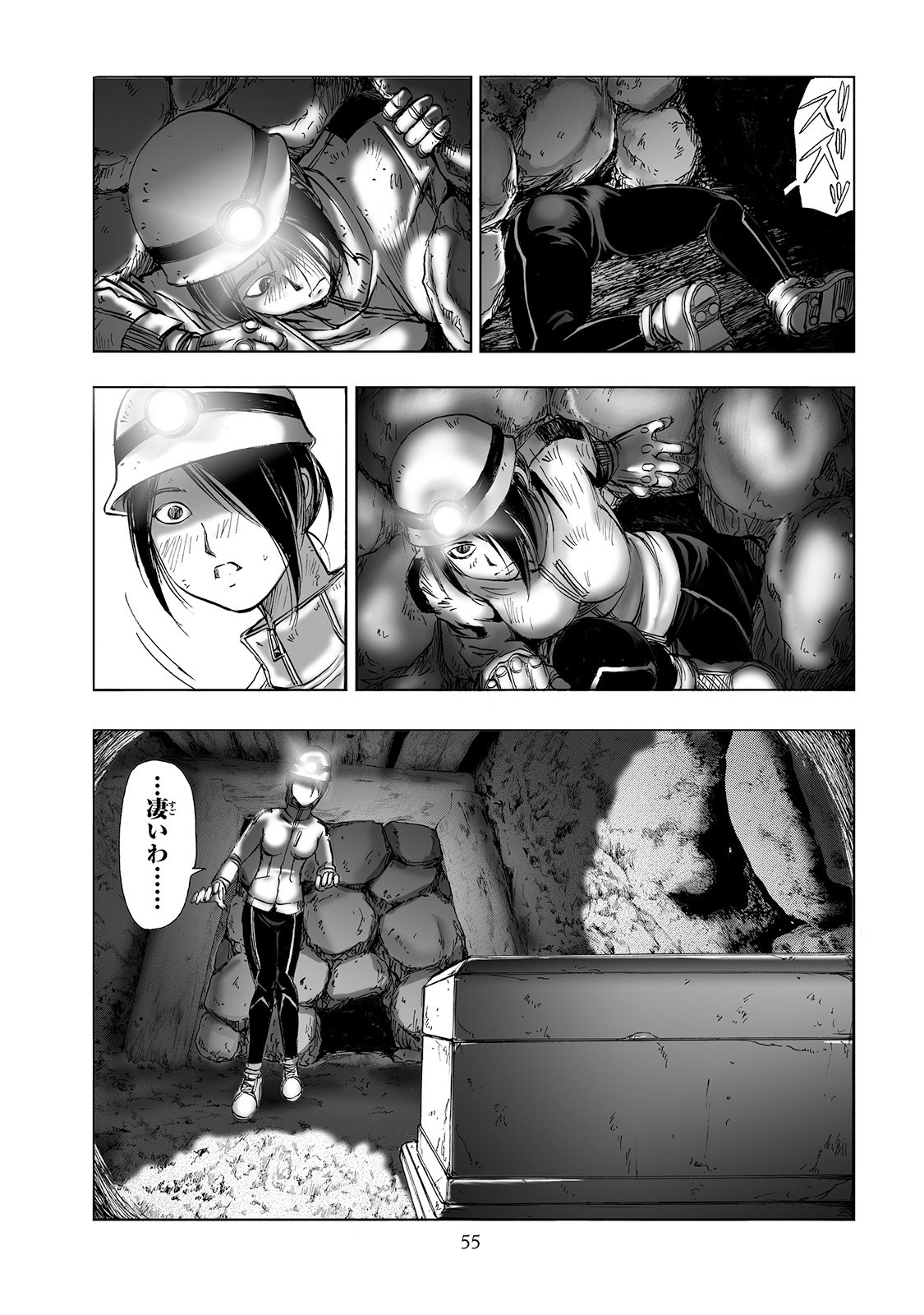 MURA MATSURI - raw - Chapter 2.4 - https://jpdd.ccdd.to/JPDD/muramatsuri/90674/xsnkv2ozm4o.jpg