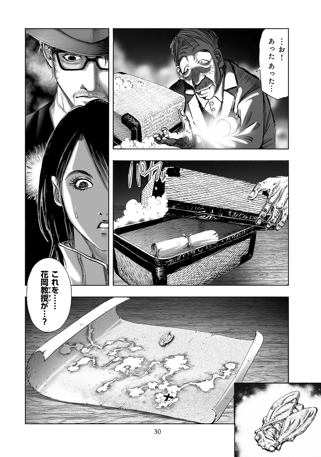 MURA MATSURI - raw - Chapter 2.3 - https://jpdd.ccdd.to/JPDD/muramatsuri/90675/kxmsh10j1hr.jpg