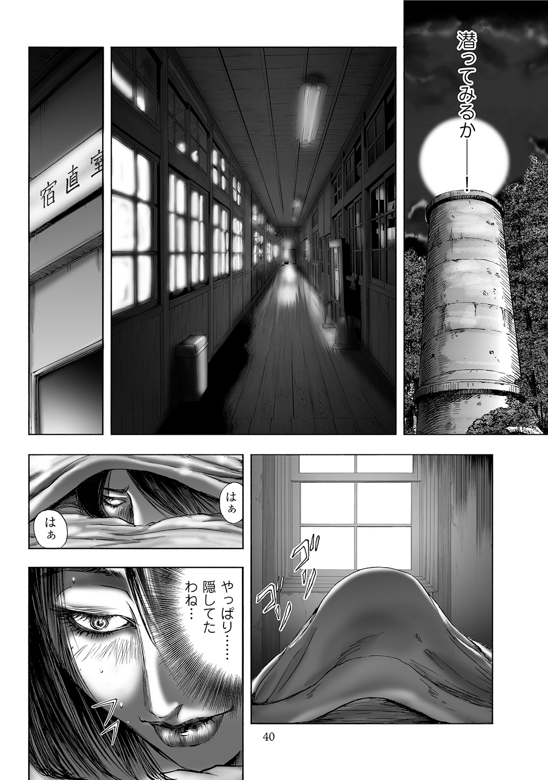 MURA MATSURI - raw - Chapter 2.3 - https://jpdd.ccdd.to/JPDD/muramatsuri/90675/sqsybzbypxx.jpg